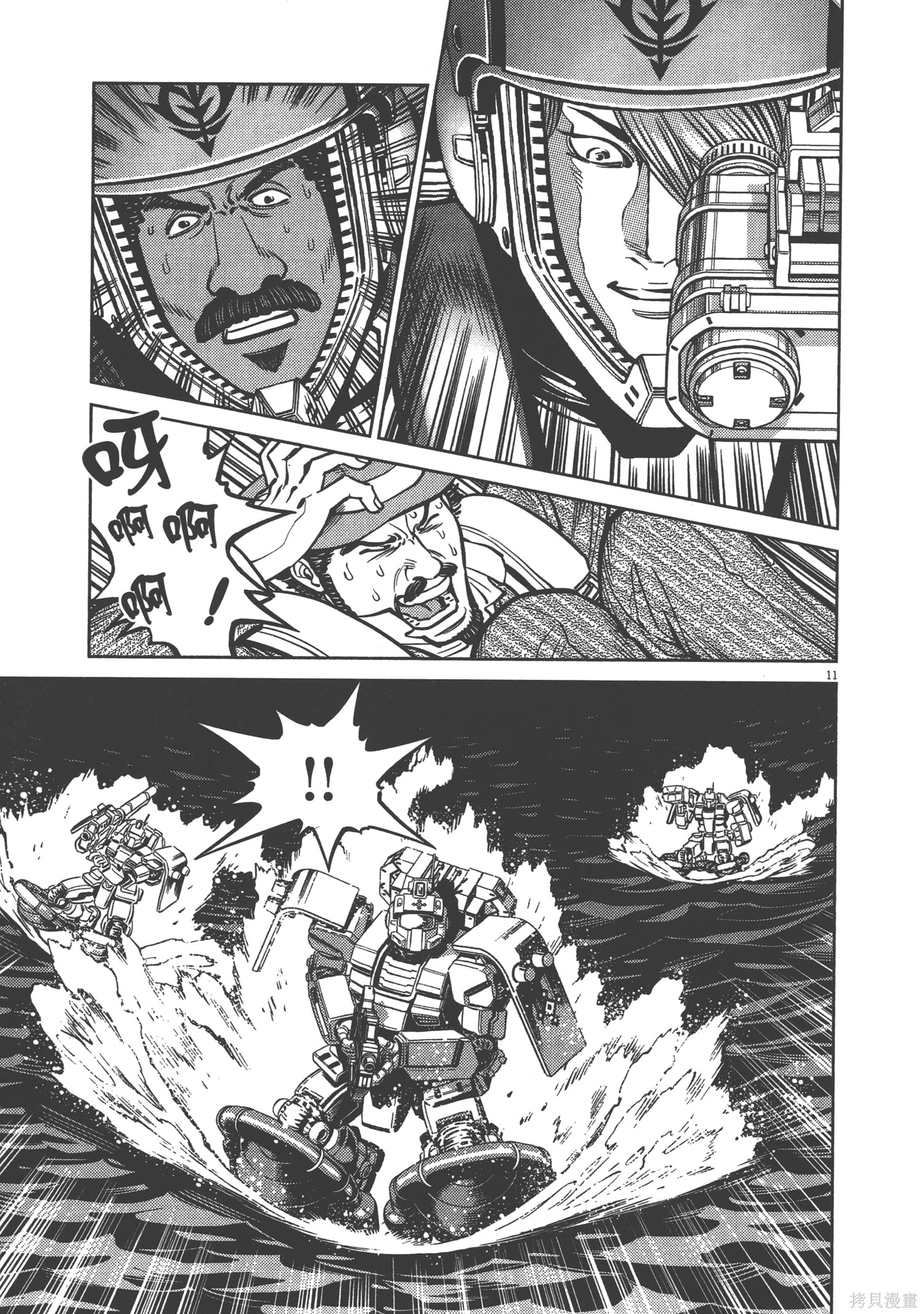 机动战士高达THUNDERBOLT第05话在线观看 - 第69张
