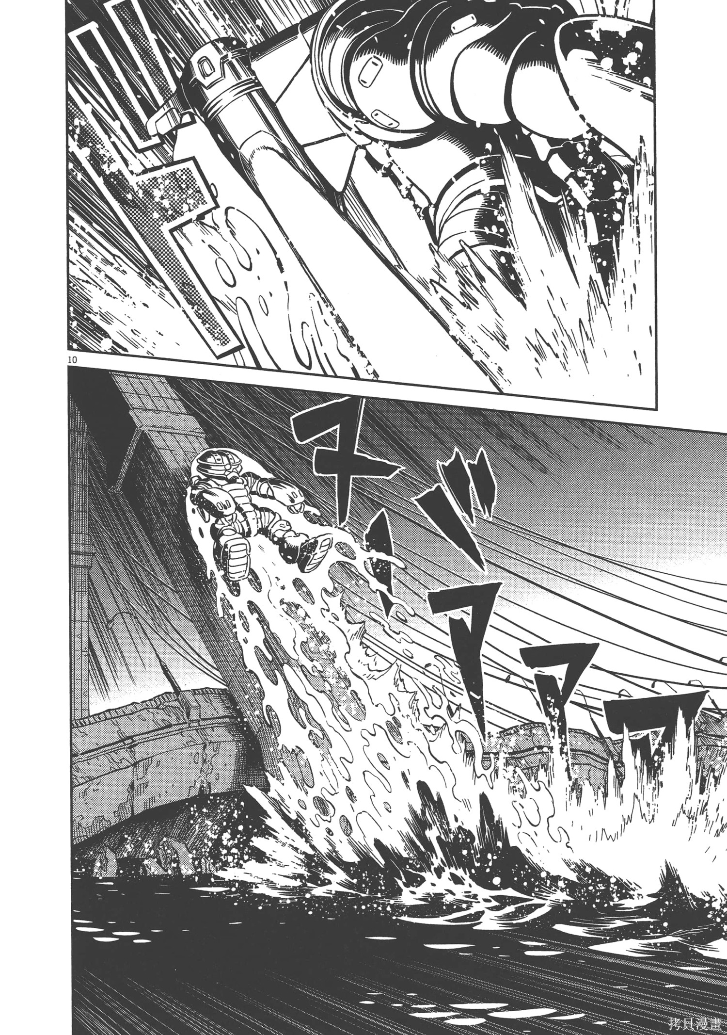 机动战士高达THUNDERBOLT第05话在线观看 - 第68张