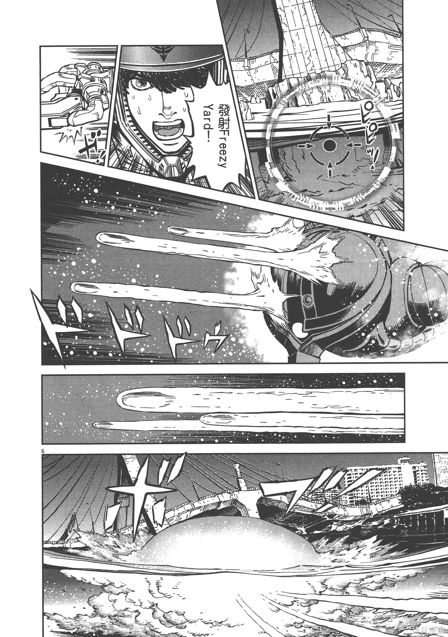 机动战士高达THUNDERBOLT第05话在线观看 - 第64张