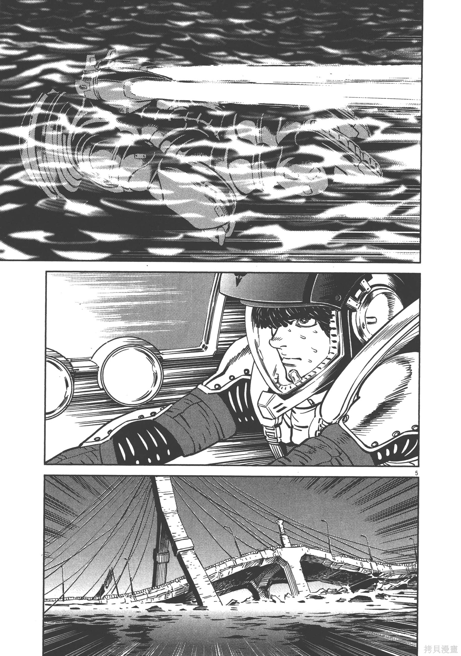 机动战士高达THUNDERBOLT第05话在线观看 - 第63张