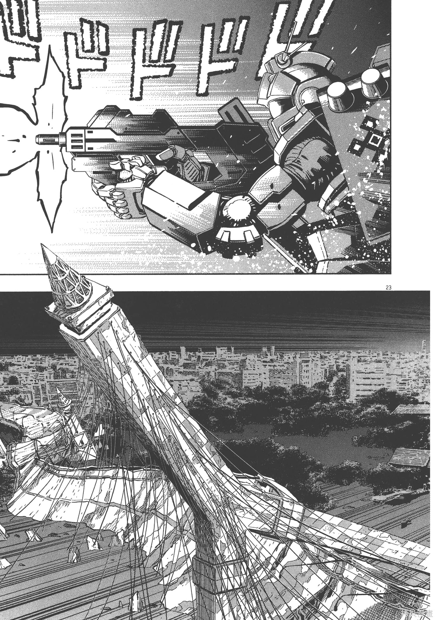 机动战士高达THUNDERBOLT第05话在线观看 - 第57张