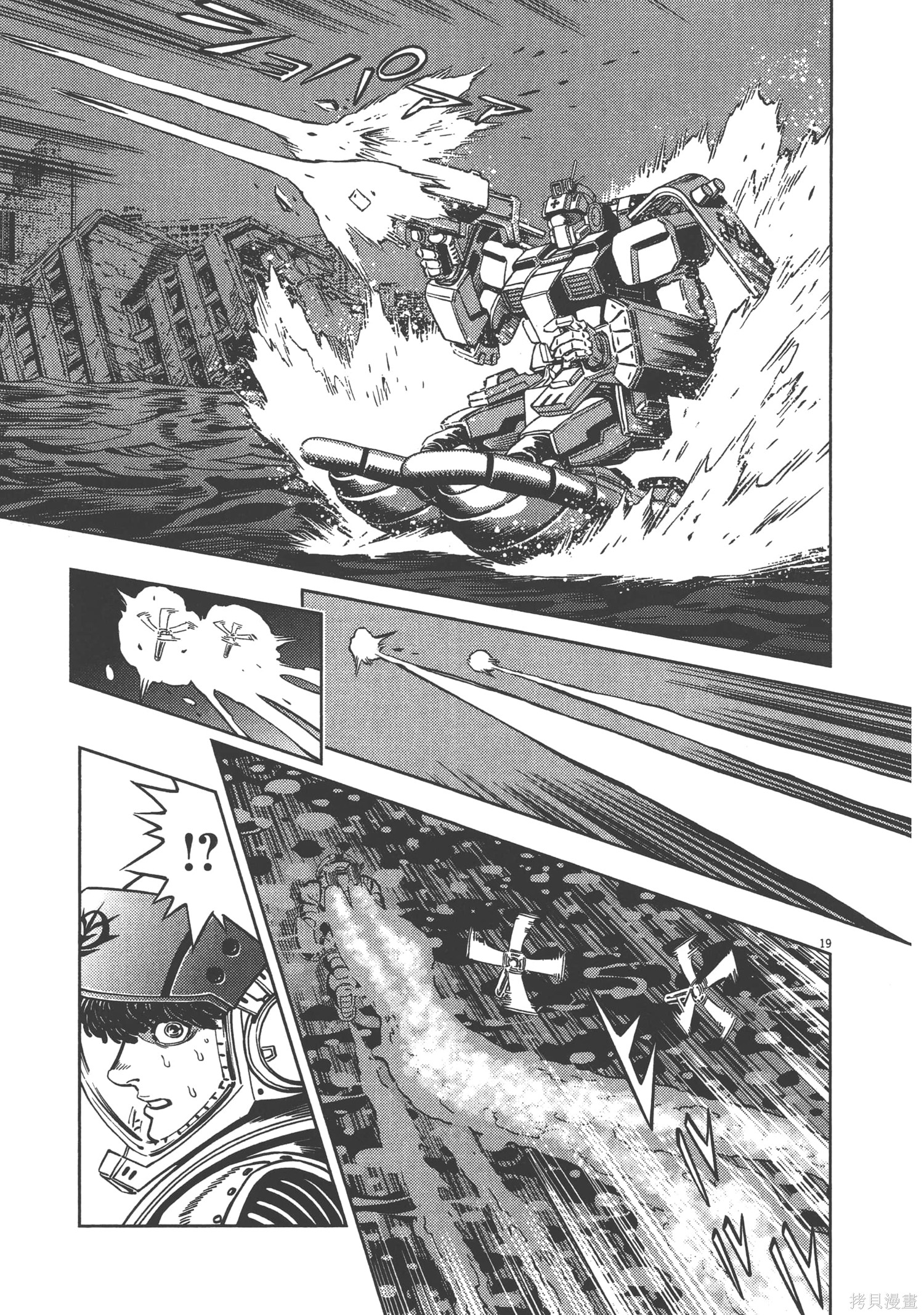 机动战士高达THUNDERBOLT第05话在线观看 - 第53张