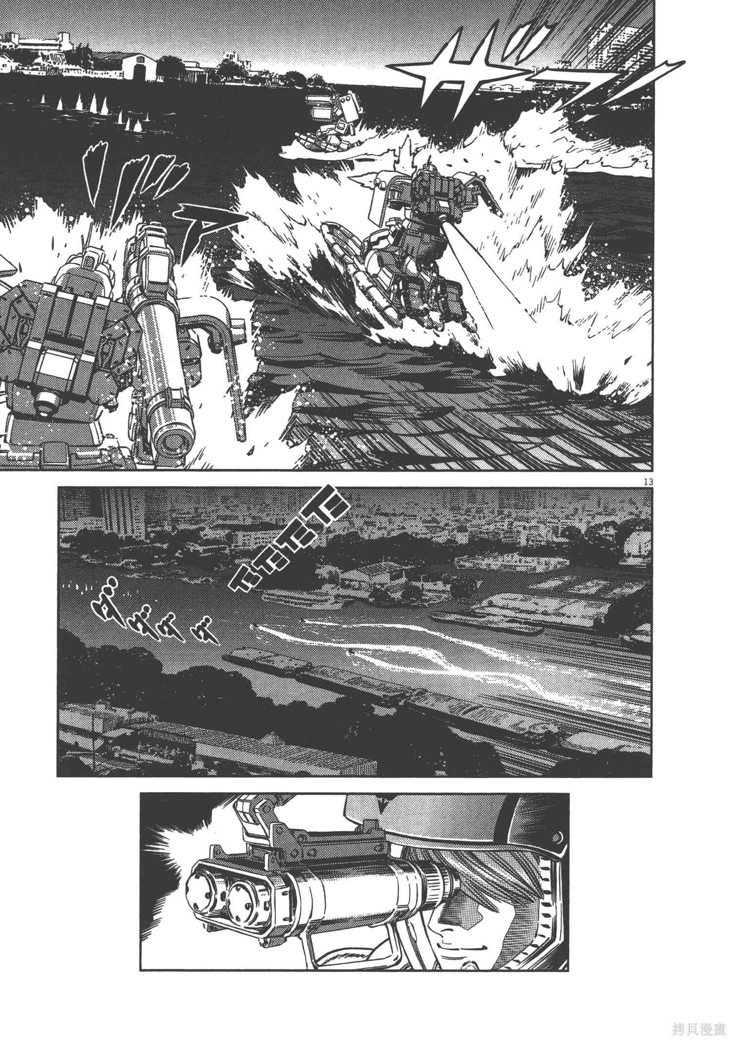 机动战士高达THUNDERBOLT第05话在线观看 - 第47张