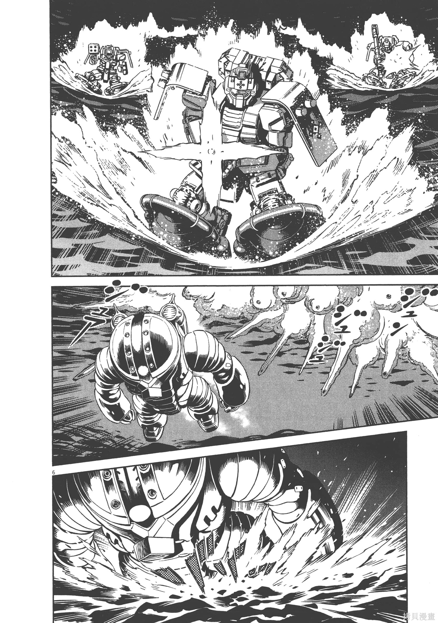 机动战士高达THUNDERBOLT第05话在线观看 - 第40张