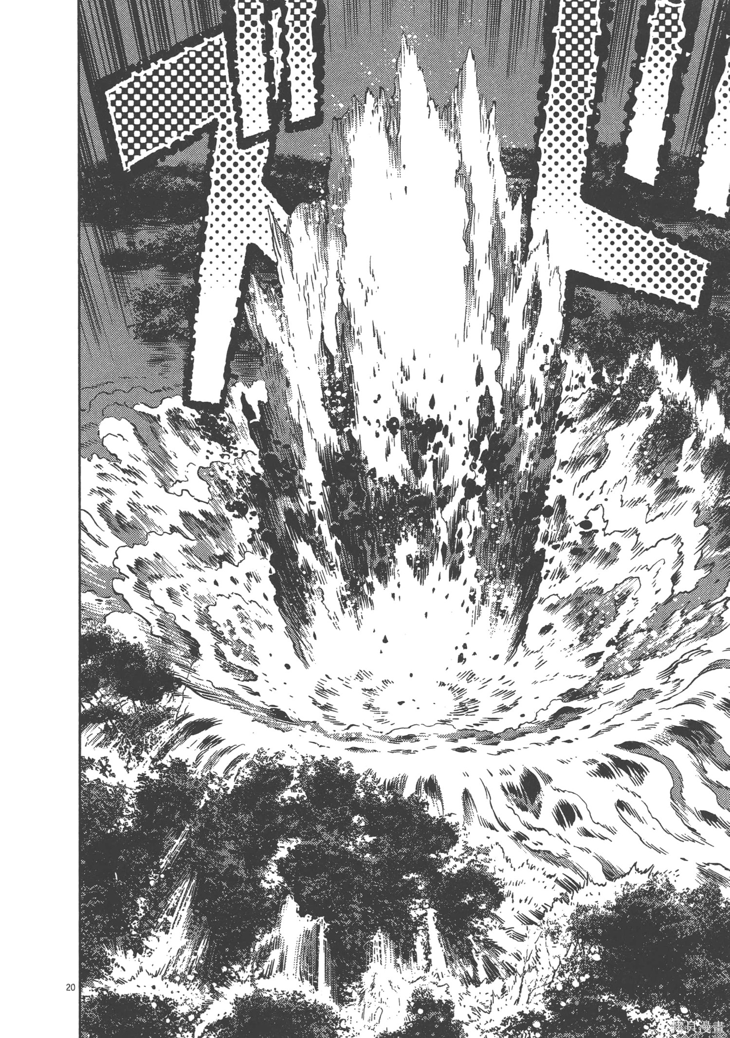机动战士高达THUNDERBOLT第05话在线观看 - 第30张