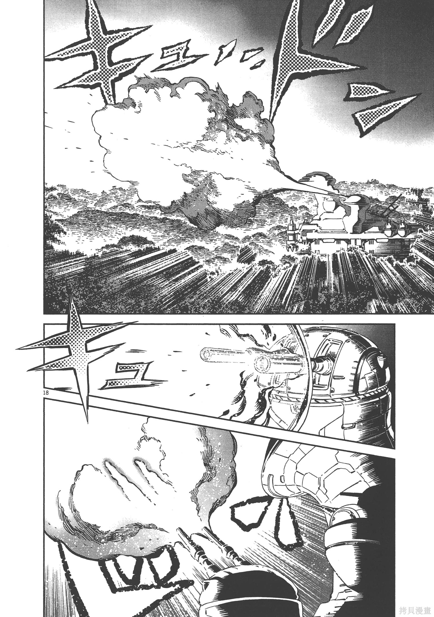 机动战士高达THUNDERBOLT第05话在线观看 - 第28张