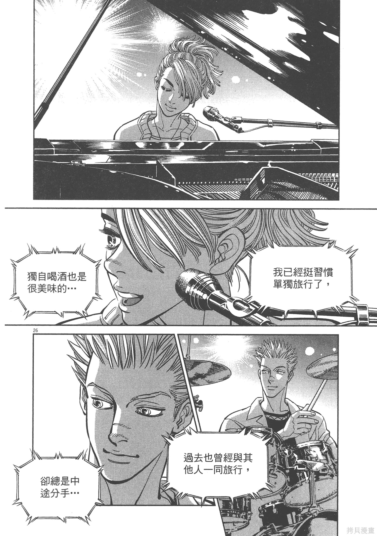 机动战士高达THUNDERBOLT第06话在线观看 - 第228张