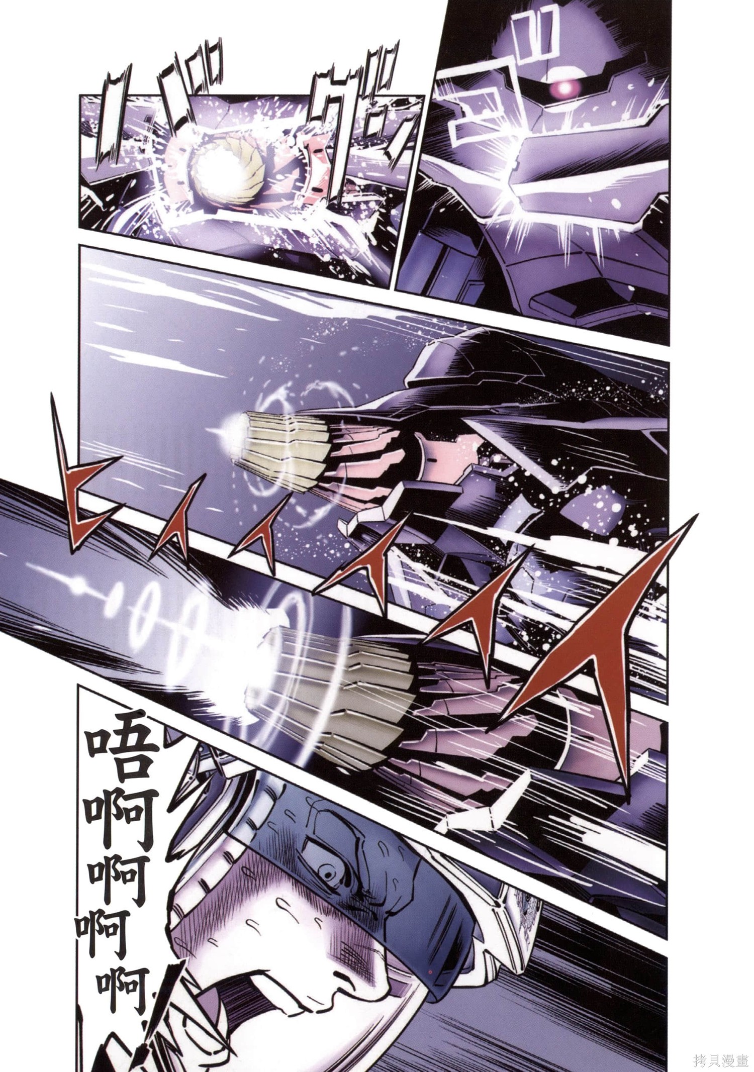 机动战士高达THUNDERBOLT第06话在线观看 - 第195张