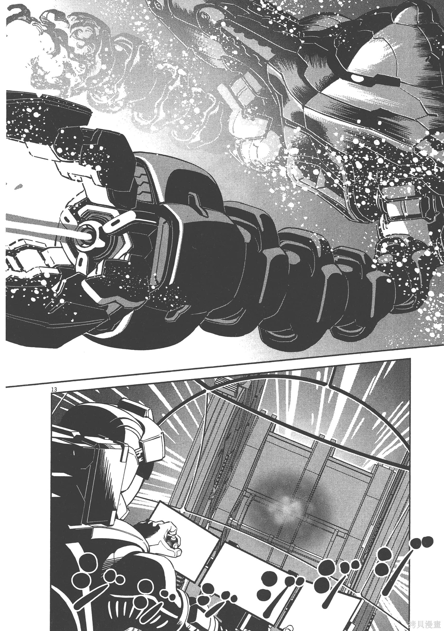 机动战士高达THUNDERBOLT第06话在线观看 - 第192张
