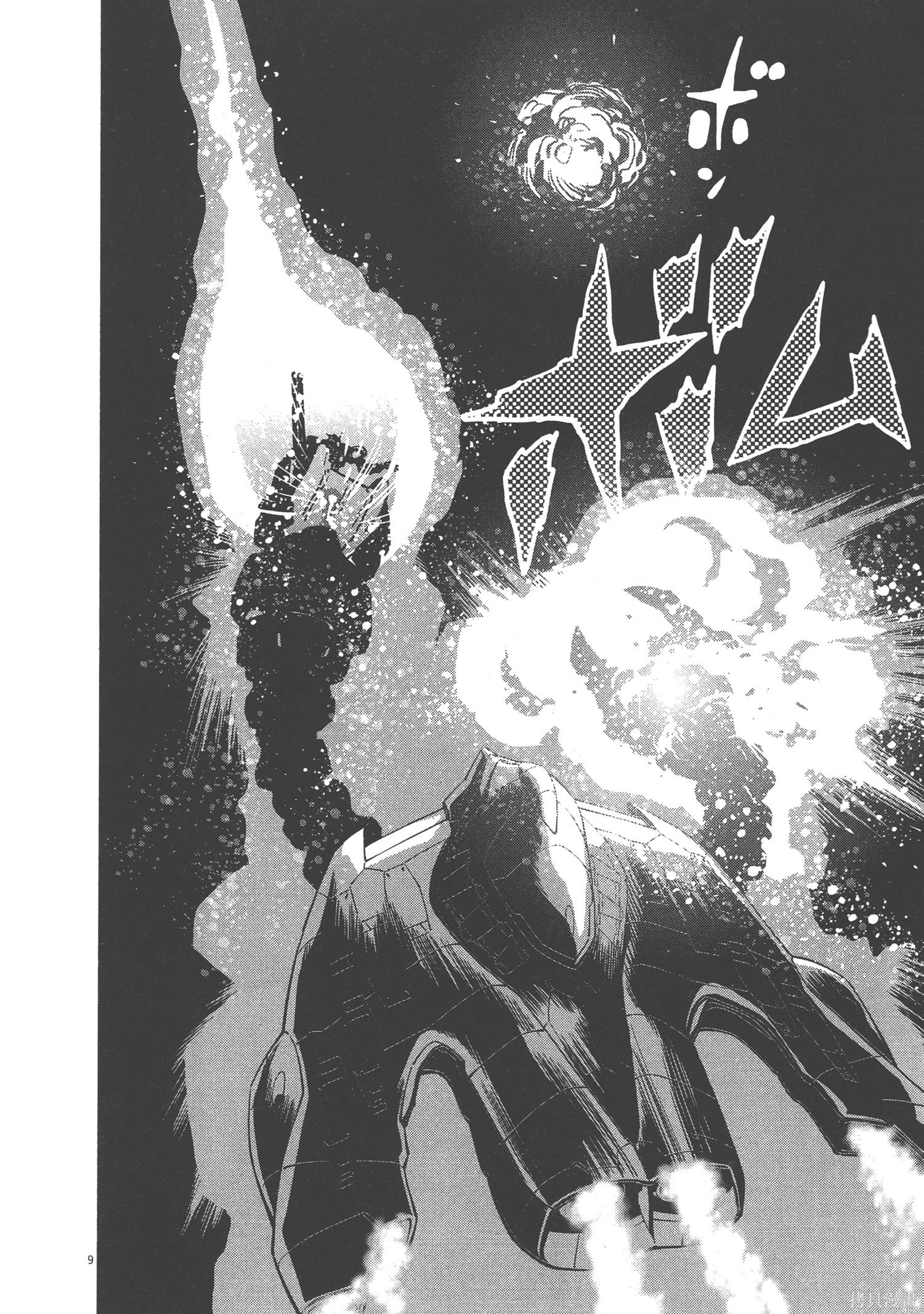 机动战士高达THUNDERBOLT第06话在线观看 - 第188张