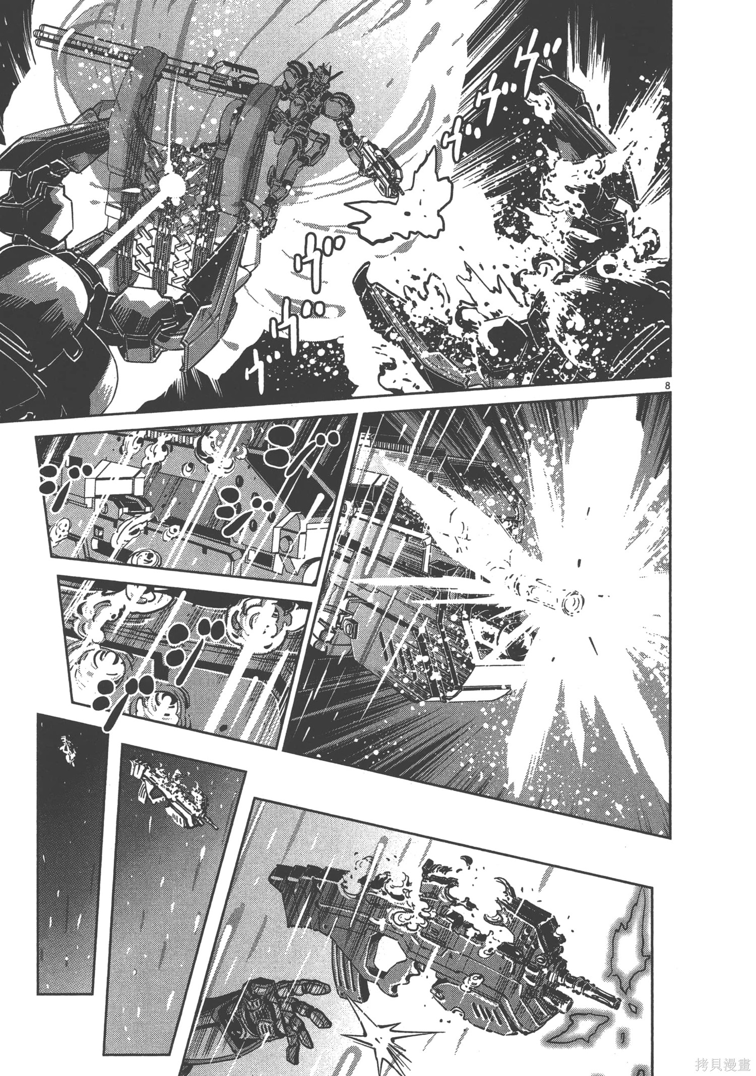 机动战士高达THUNDERBOLT第06话在线观看 - 第187张