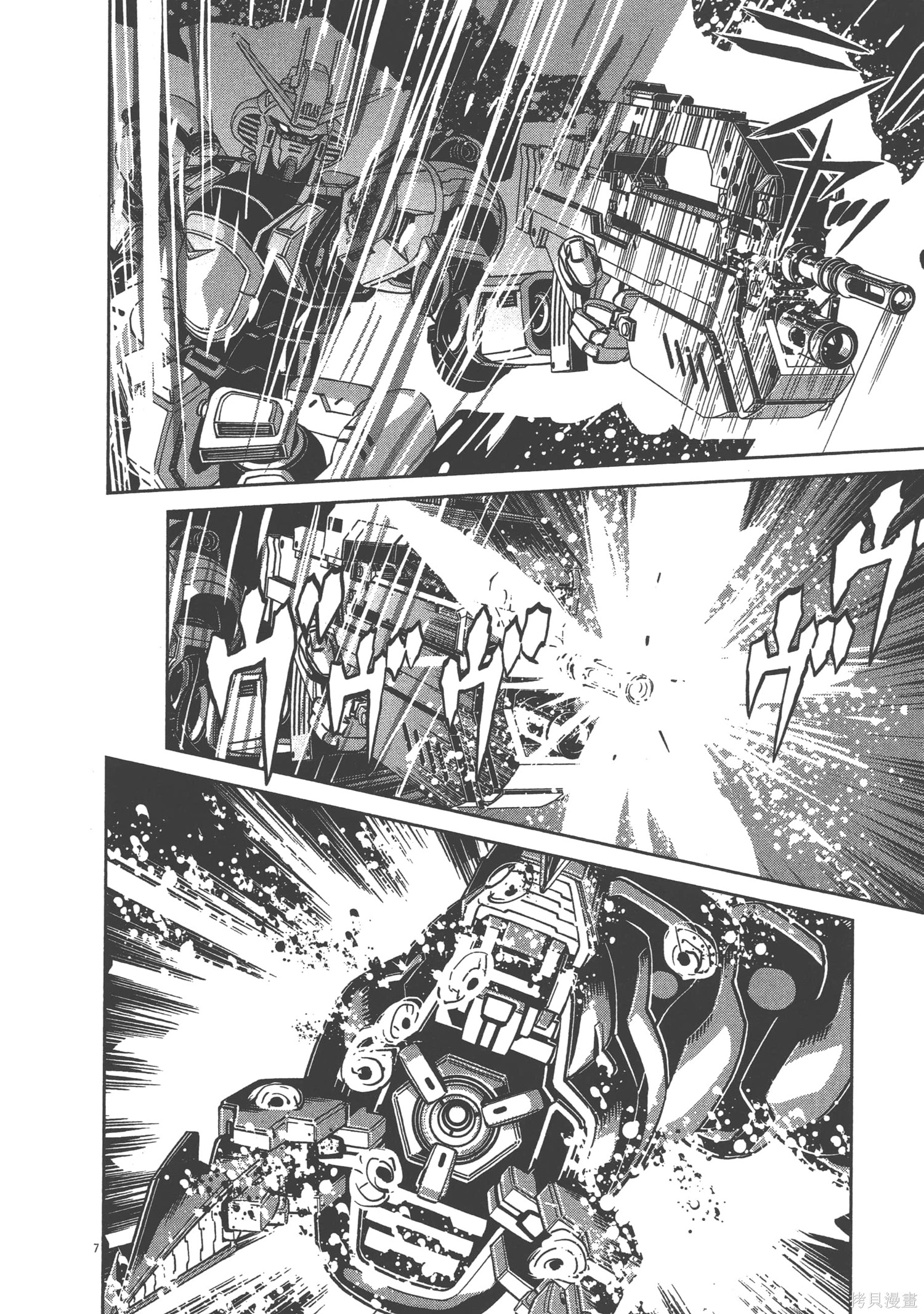 机动战士高达THUNDERBOLT第06话在线观看 - 第186张