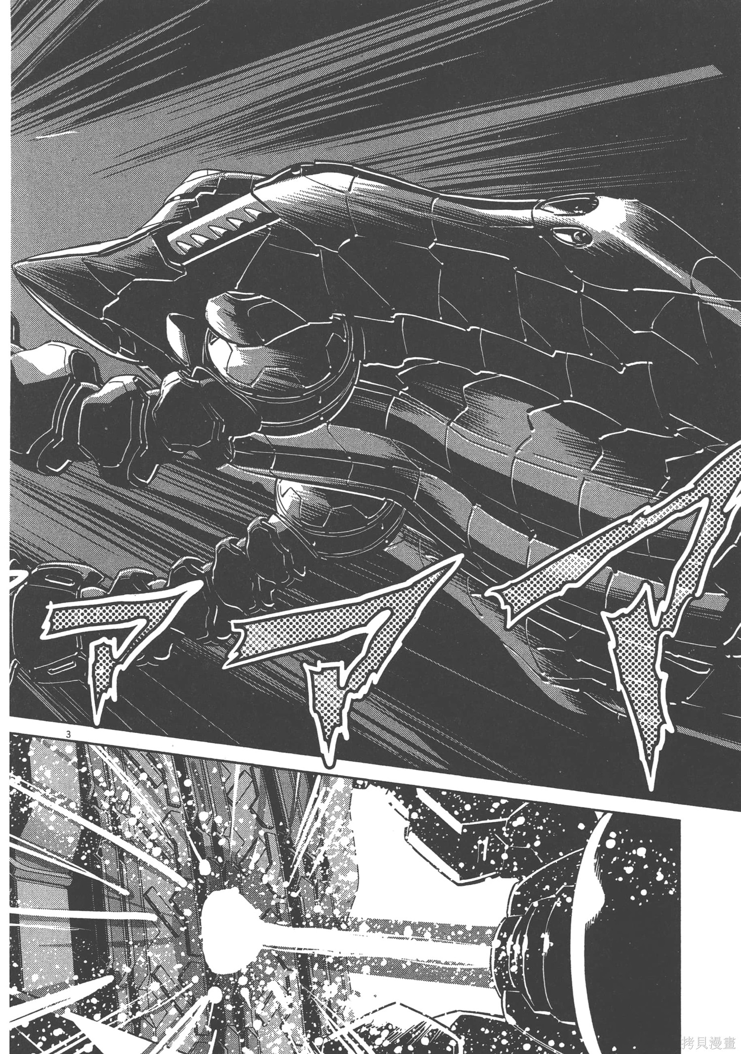 机动战士高达THUNDERBOLT第06话在线观看 - 第182张