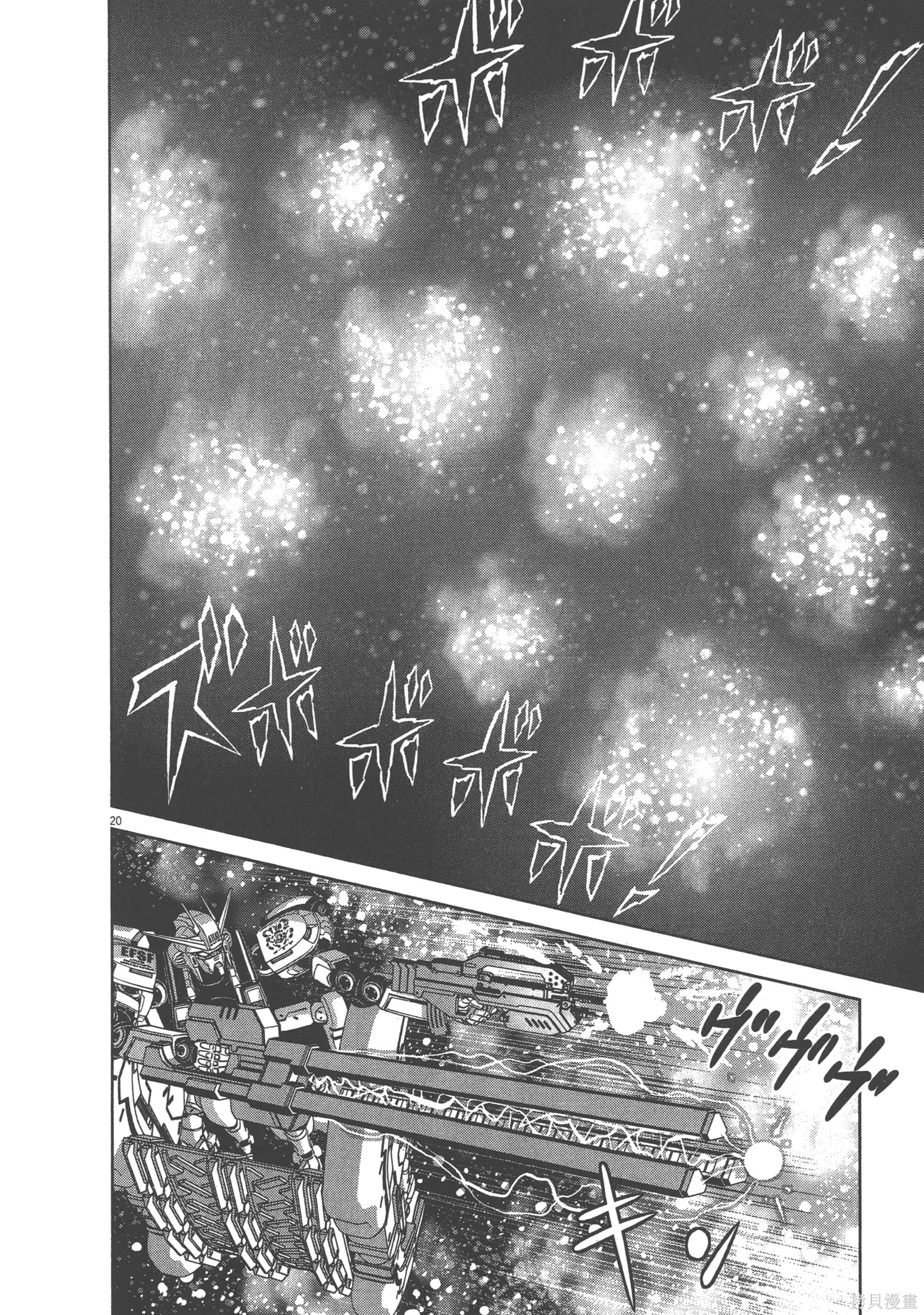 机动战士高达THUNDERBOLT第06话在线观看 - 第174张
