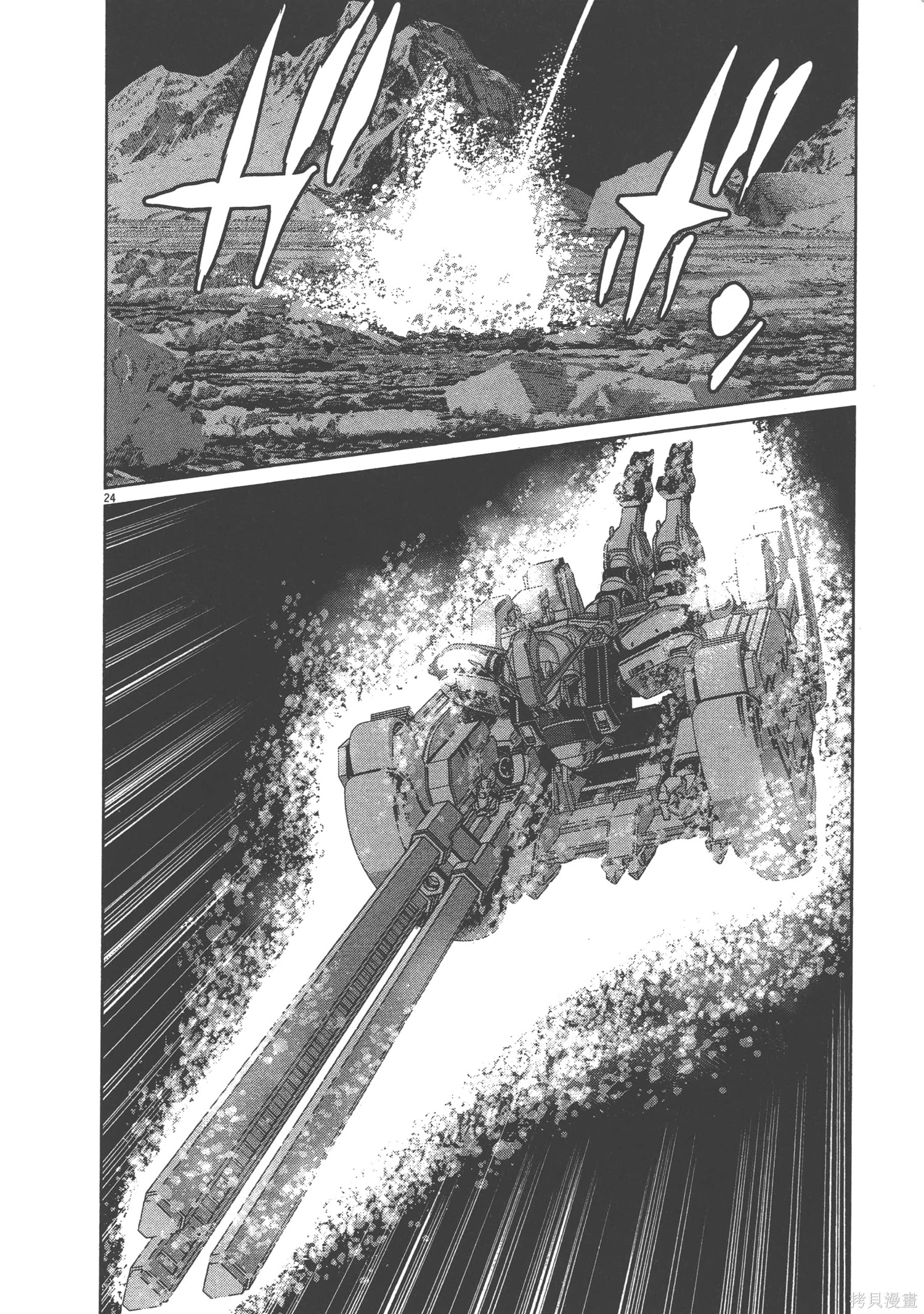 机动战士高达THUNDERBOLT第06话在线观看 - 第154张