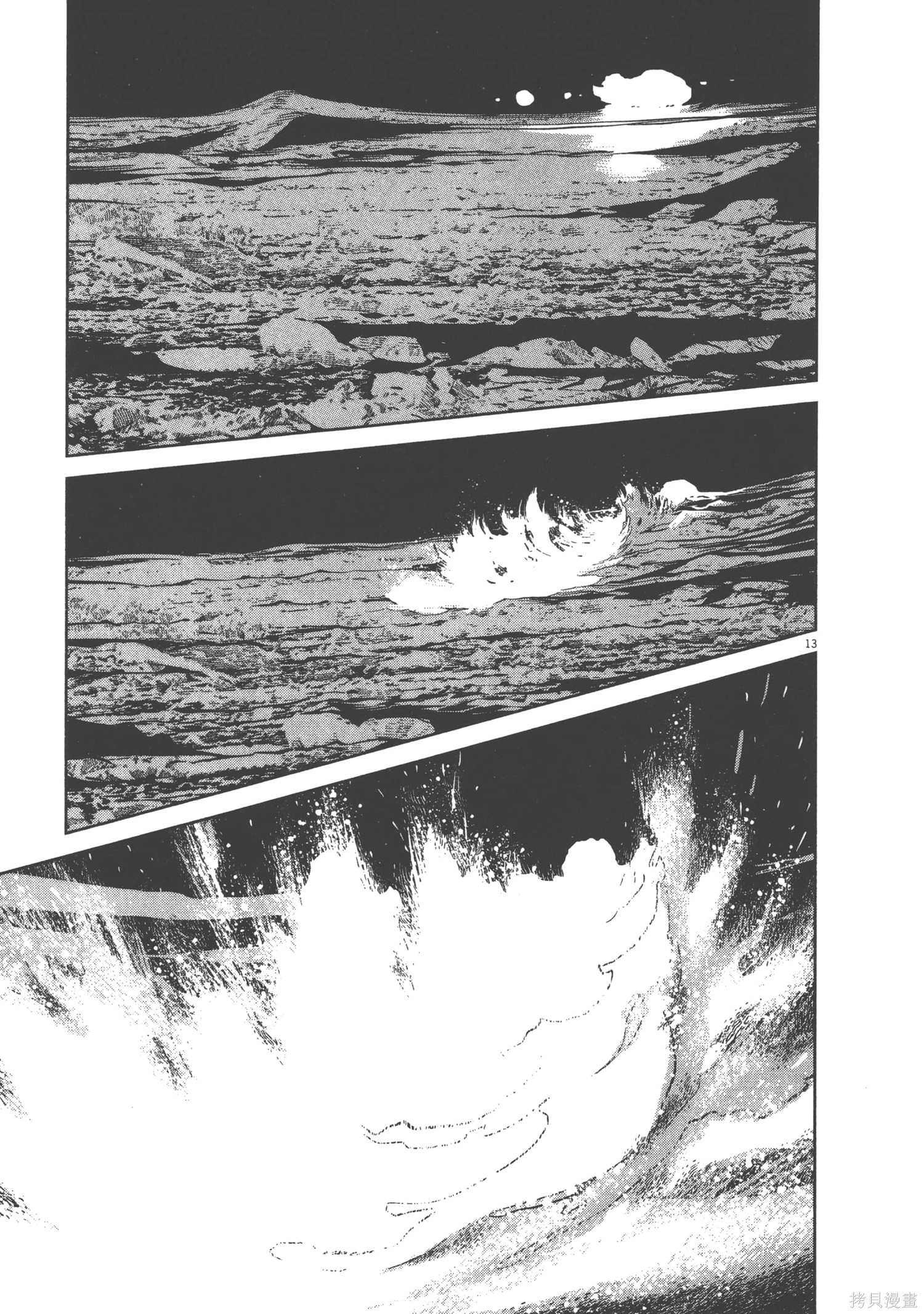 机动战士高达THUNDERBOLT第06话在线观看 - 第143张