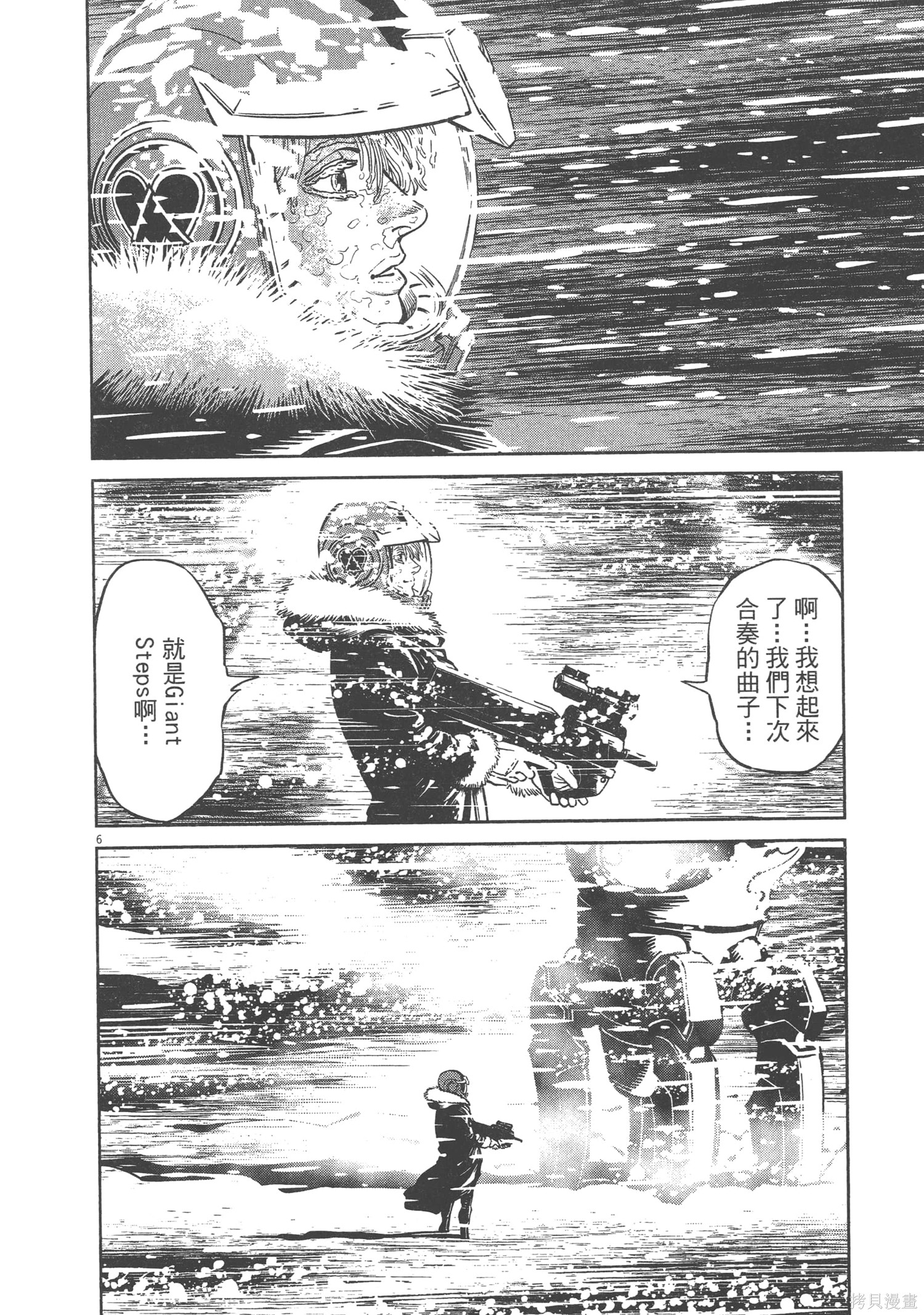 机动战士高达THUNDERBOLT第06话在线观看 - 第136张