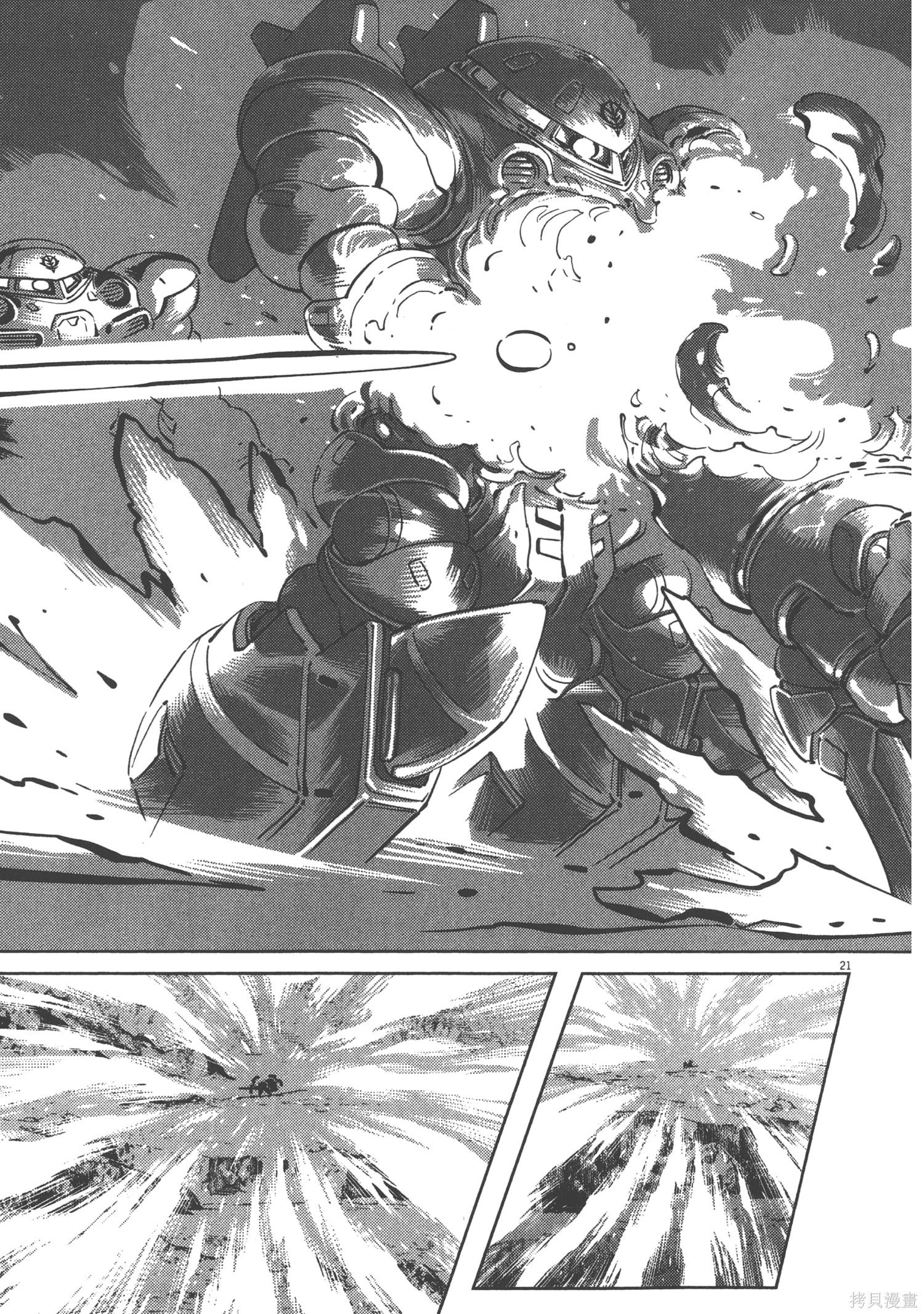 机动战士高达THUNDERBOLT第06话在线观看 - 第127张