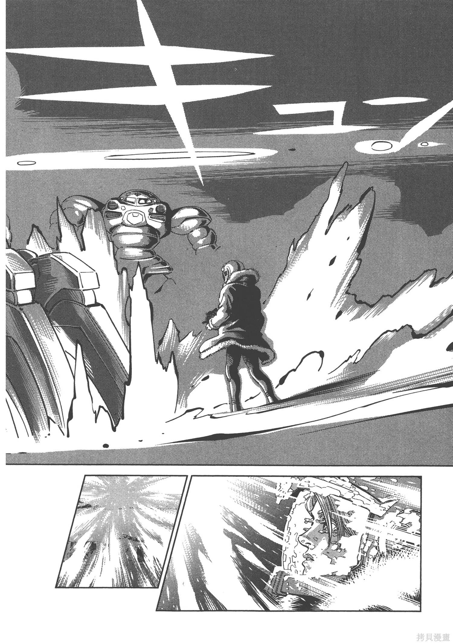 机动战士高达THUNDERBOLT第06话在线观看 - 第126张