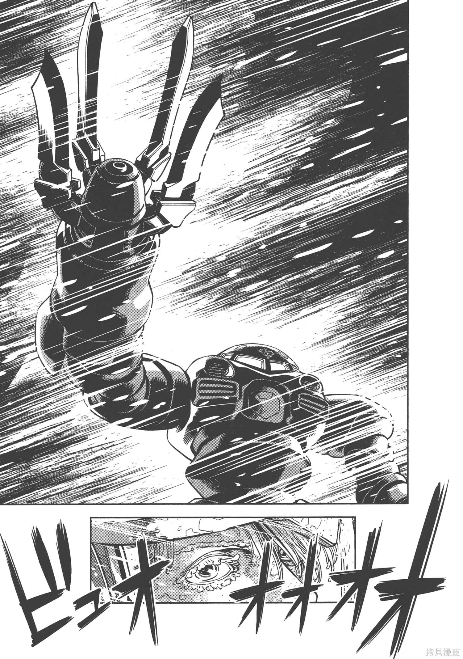 机动战士高达THUNDERBOLT第06话在线观看 - 第125张