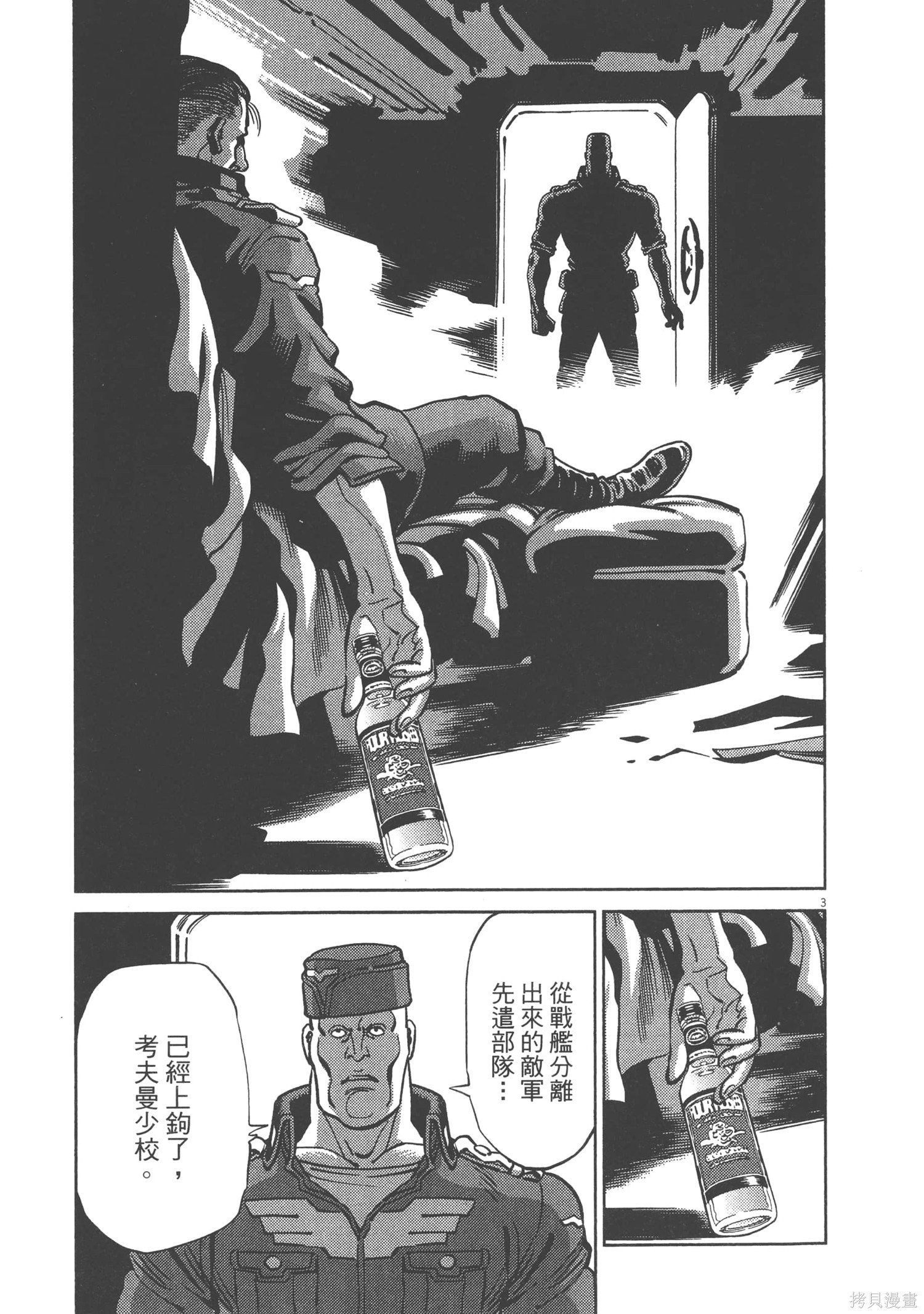 机动战士高达THUNDERBOLT第06话在线观看 - 第61张
