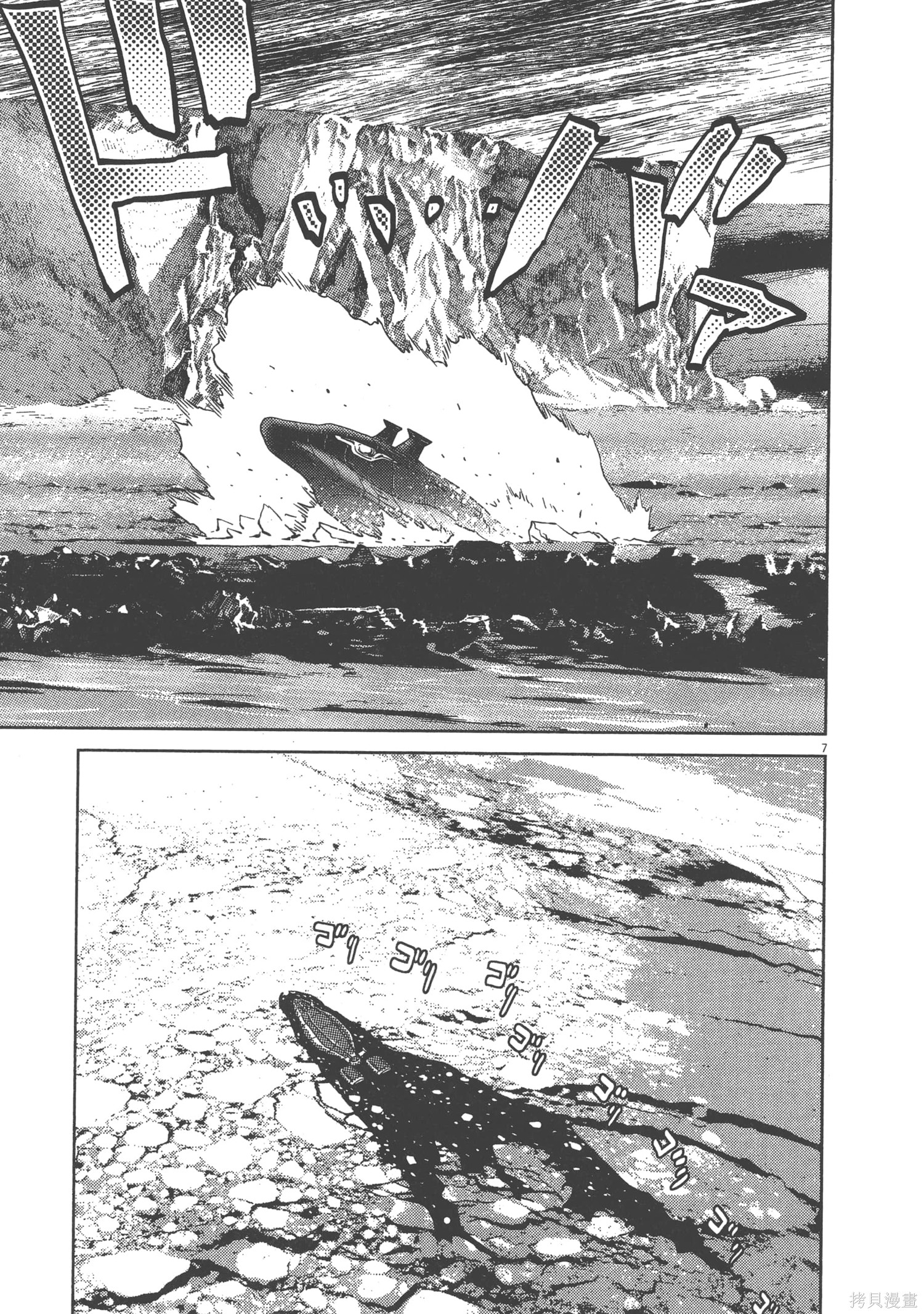 机动战士高达THUNDERBOLT第06话在线观看 - 第41张