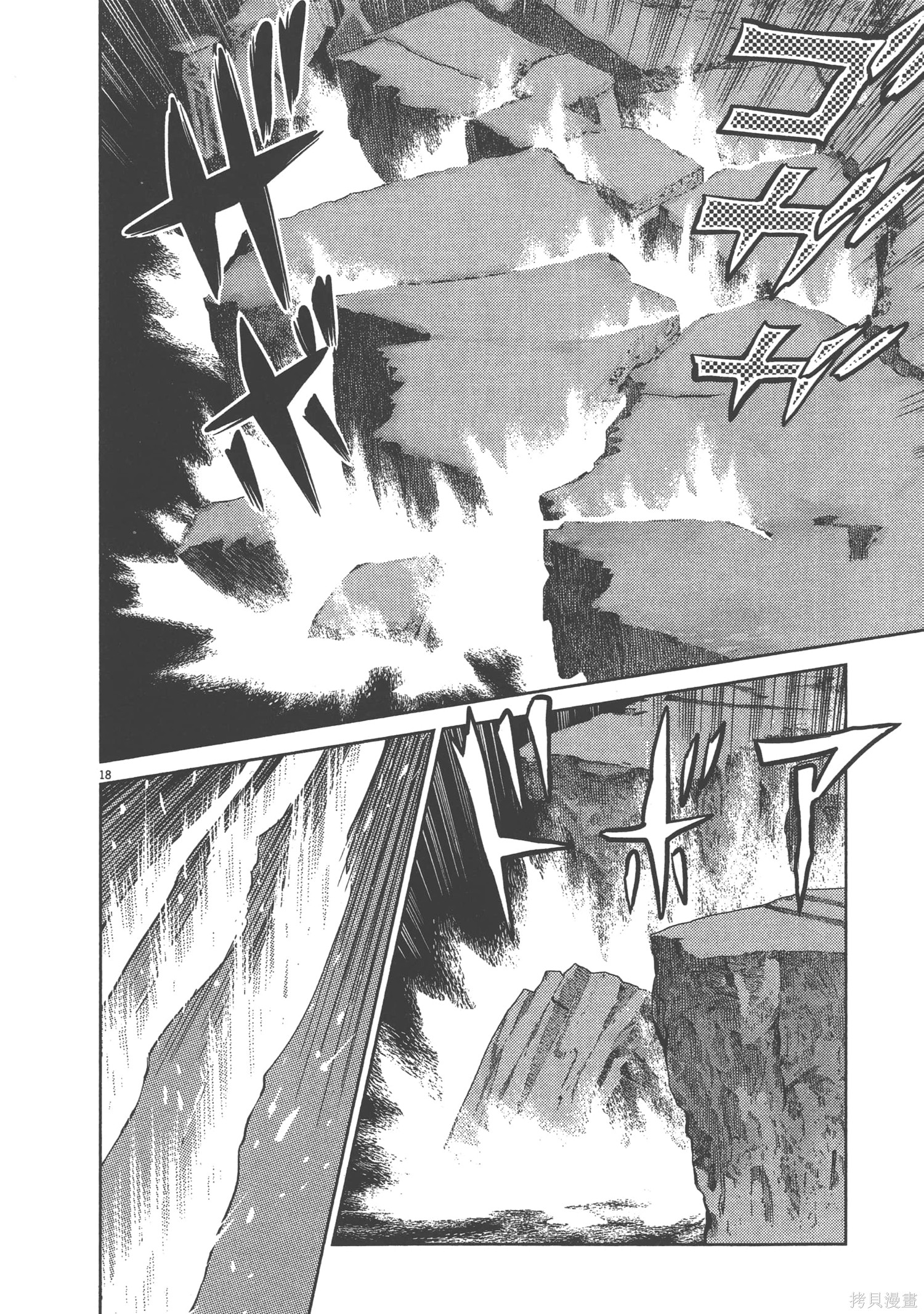 机动战士高达THUNDERBOLT第06话在线观看 - 第28张