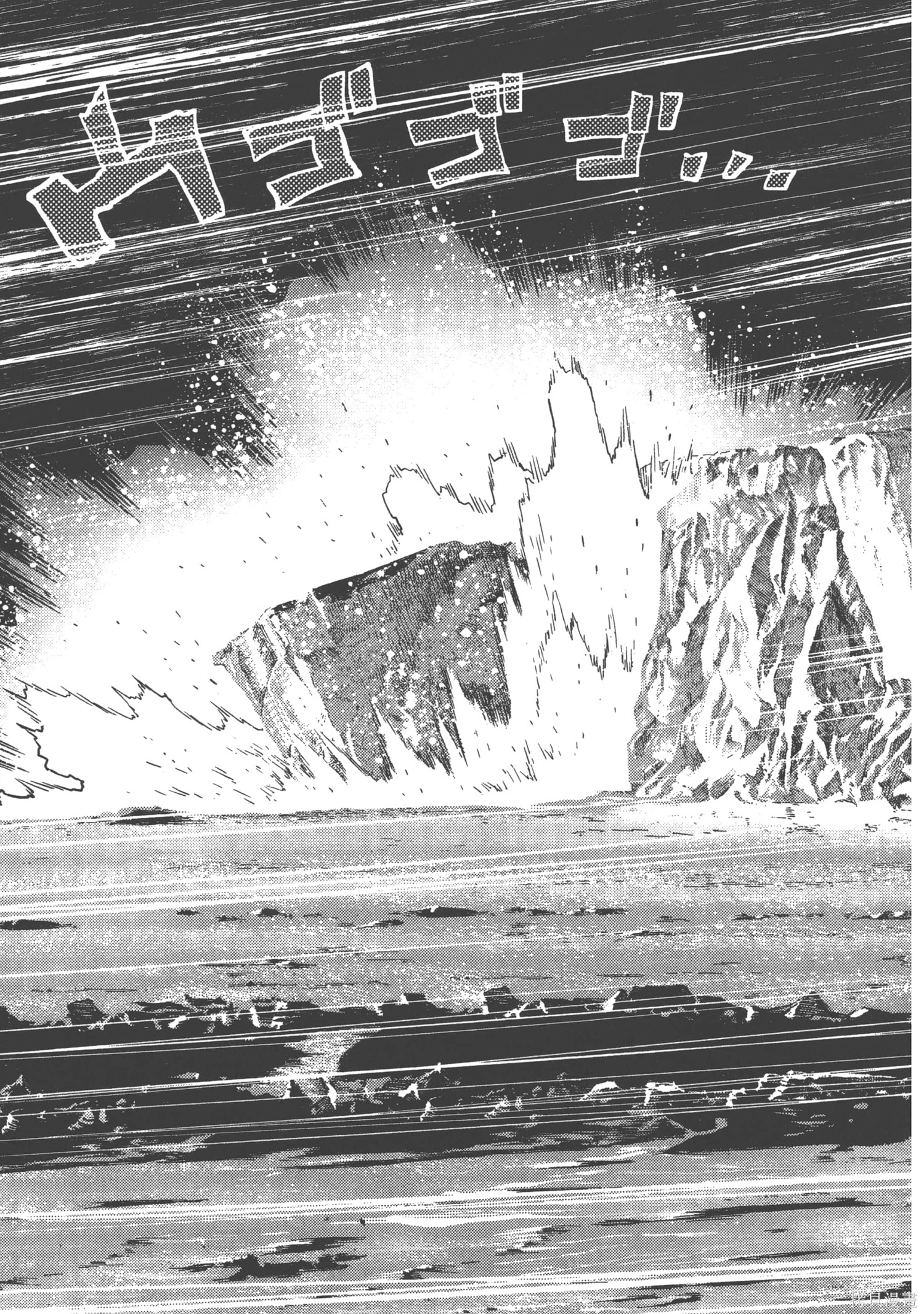 机动战士高达THUNDERBOLT第06话在线观看 - 第25张