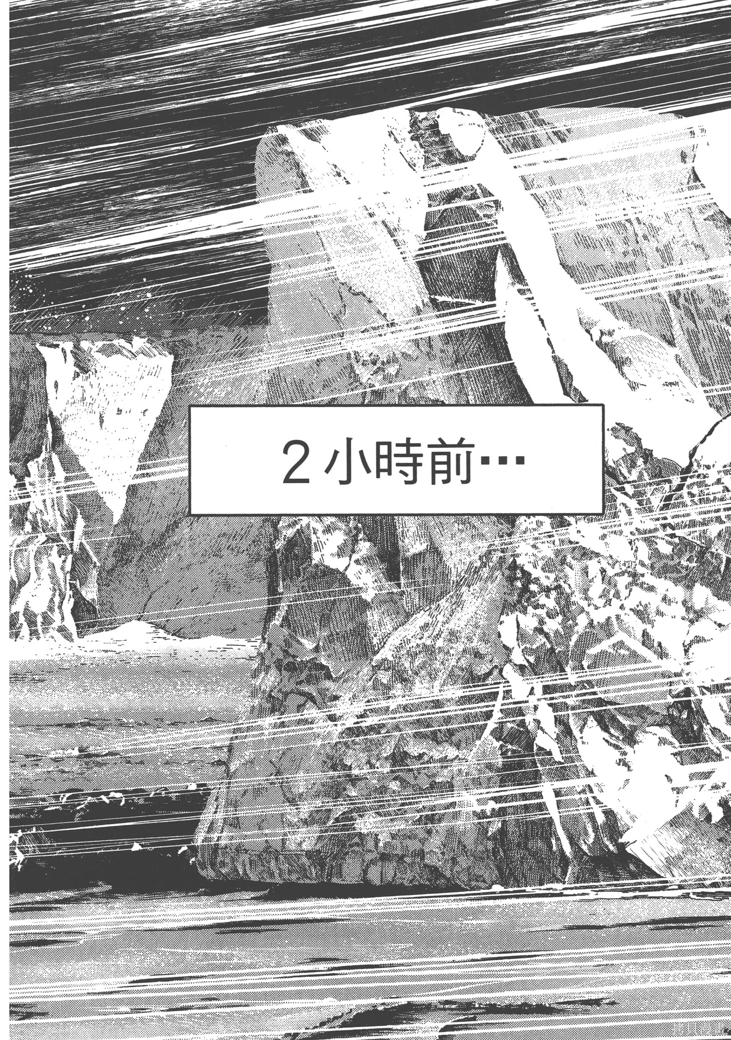机动战士高达THUNDERBOLT第06话在线观看 - 第24张