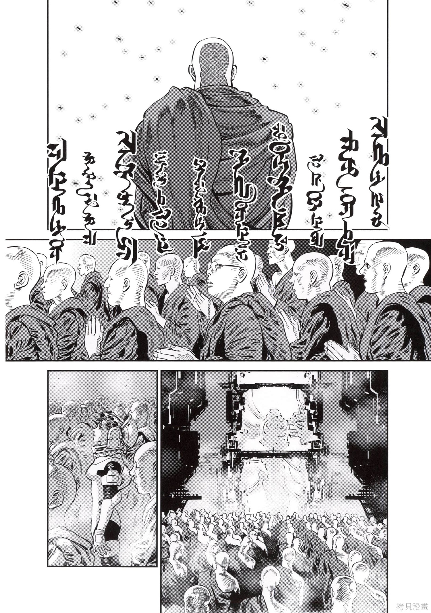 机动战士高达THUNDERBOLT第07话在线观看 - 第224张