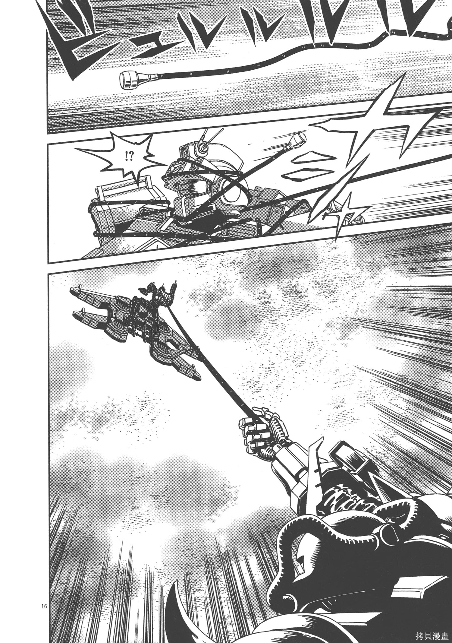 机动战士高达THUNDERBOLT第07话在线观看 - 第196张