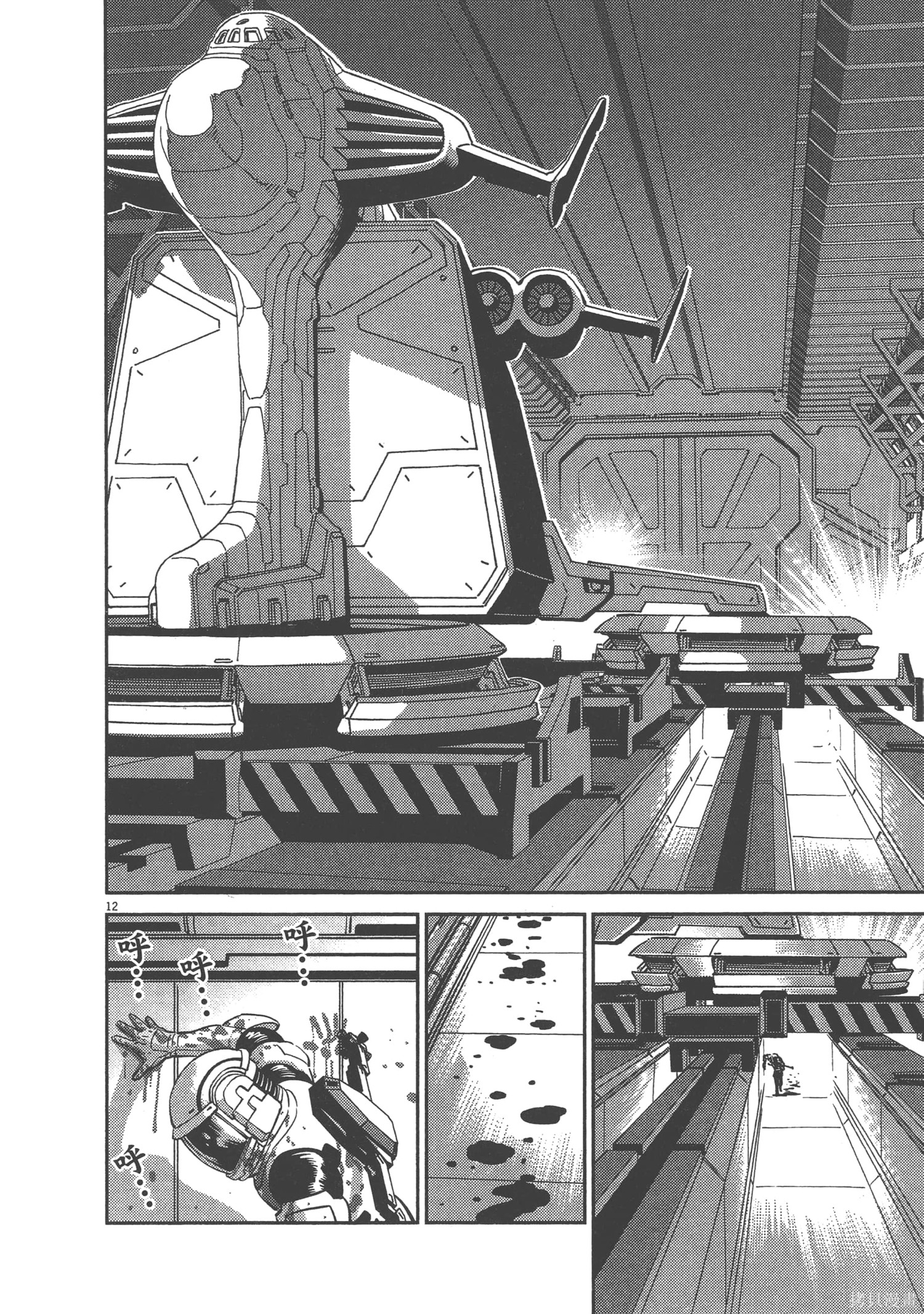 机动战士高达THUNDERBOLT第07话在线观看 - 第168张