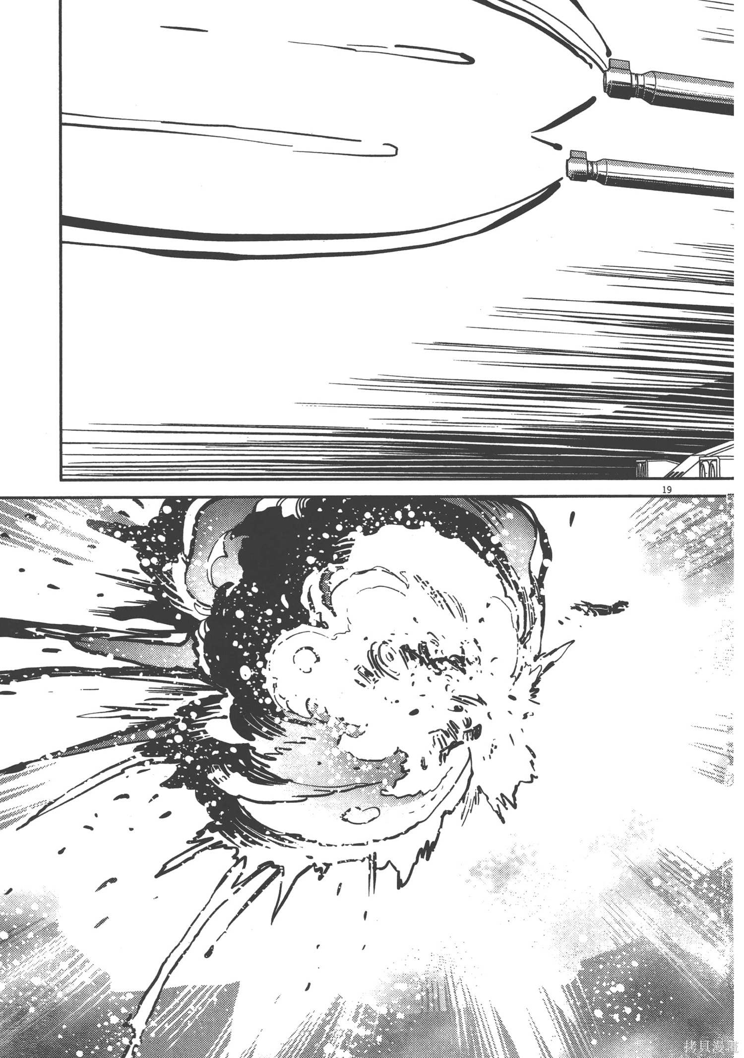 机动战士高达THUNDERBOLT第07话在线观看 - 第151张