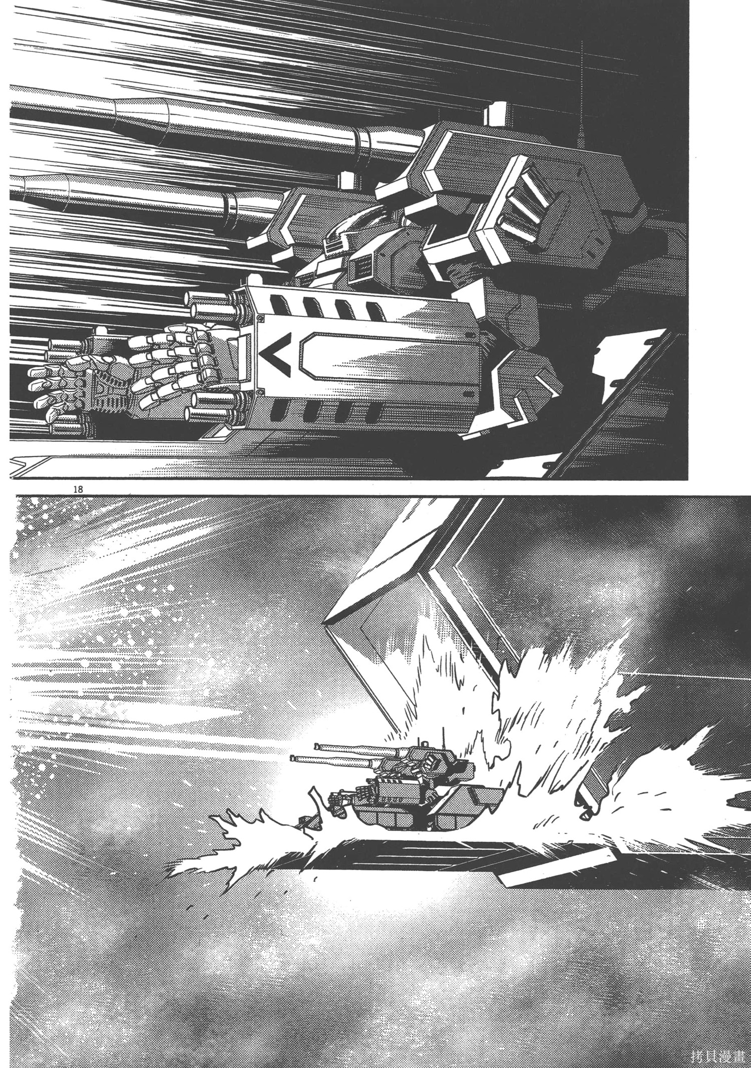 机动战士高达THUNDERBOLT第07话在线观看 - 第150张