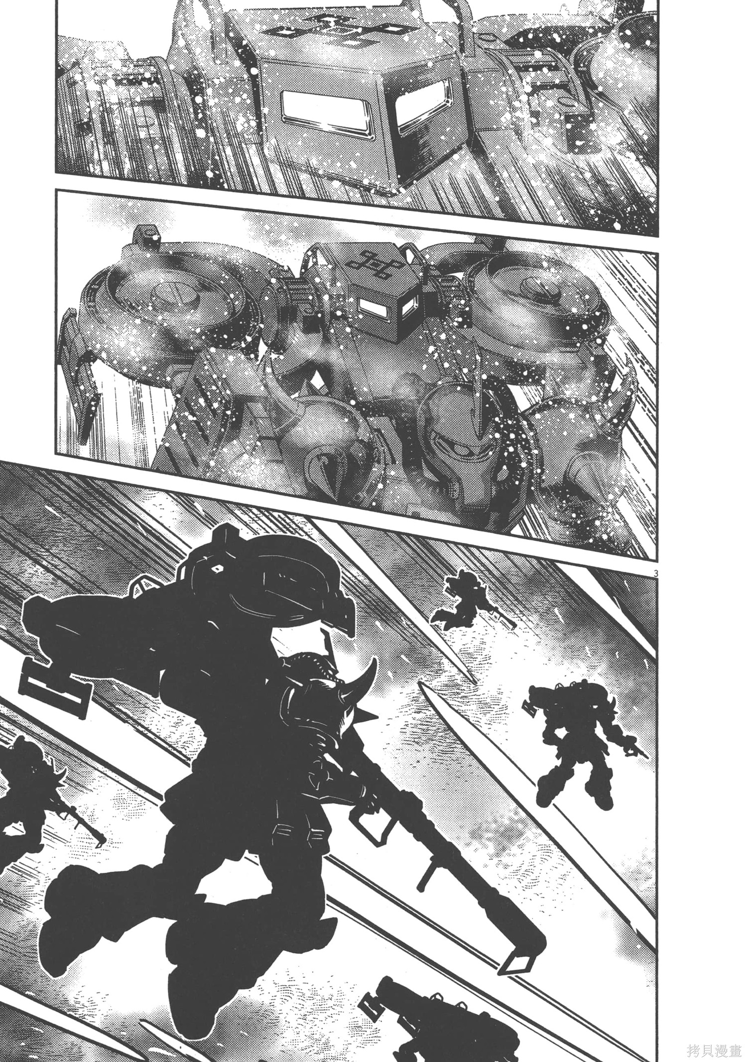 机动战士高达THUNDERBOLT第07话在线观看 - 第111张