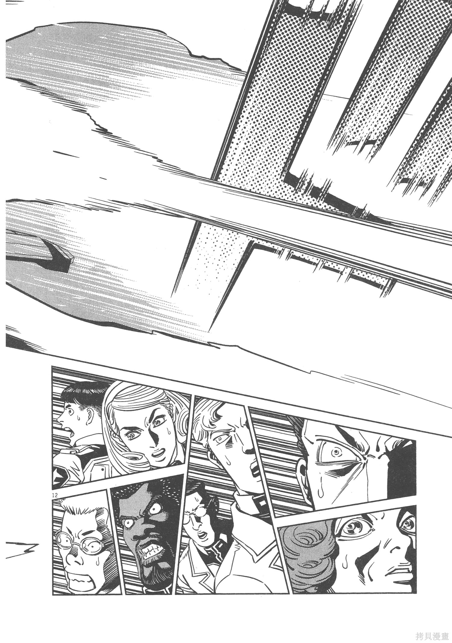 机动战士高达THUNDERBOLT第07话在线观看 - 第72张