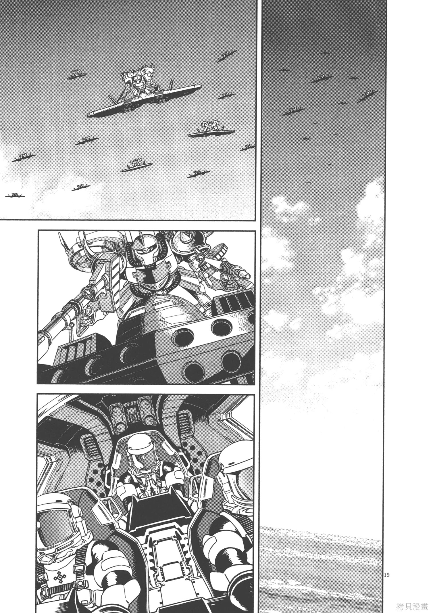 机动战士高达THUNDERBOLT第07话在线观看 - 第55张