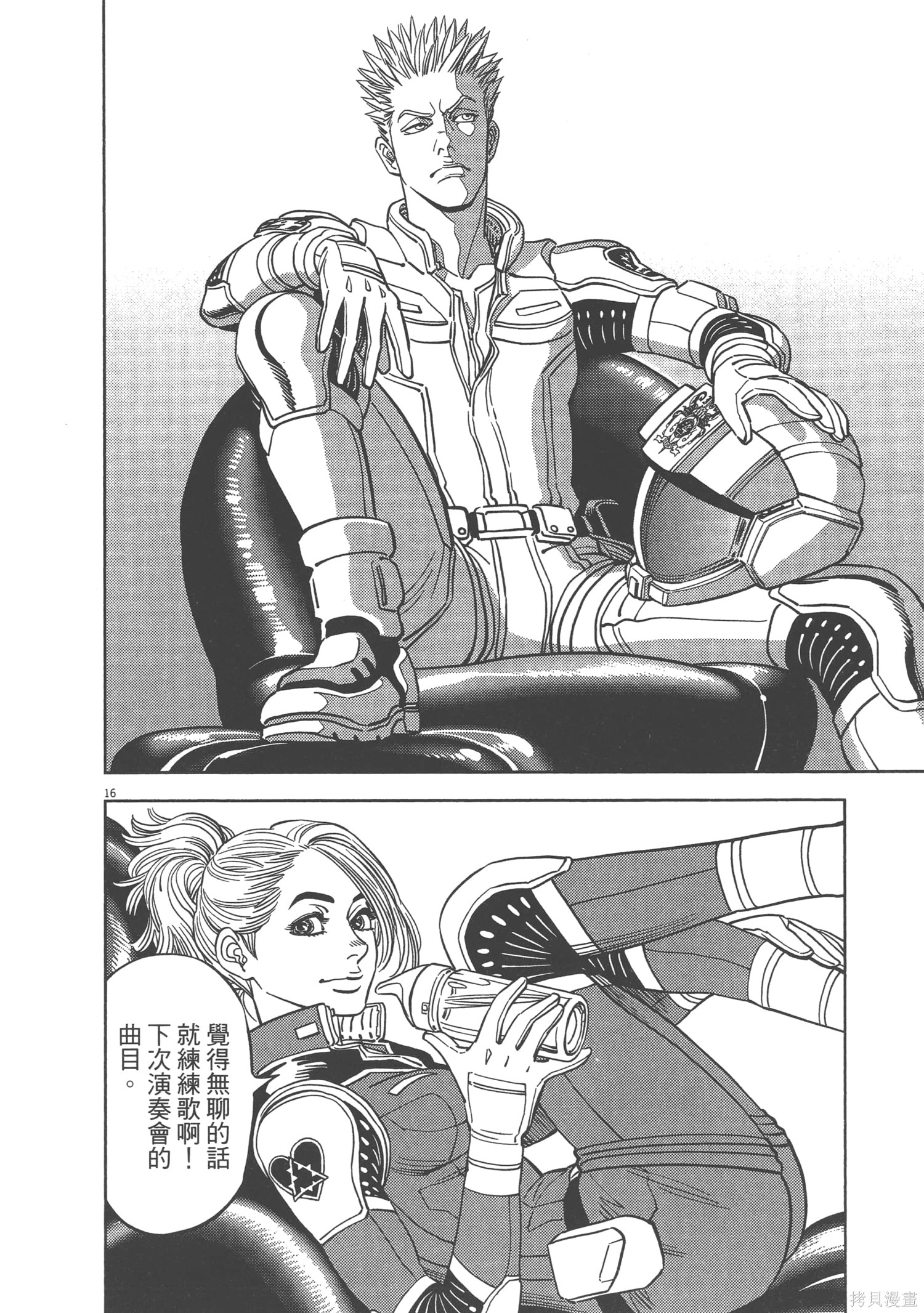 机动战士高达THUNDERBOLT第07话在线观看 - 第52张