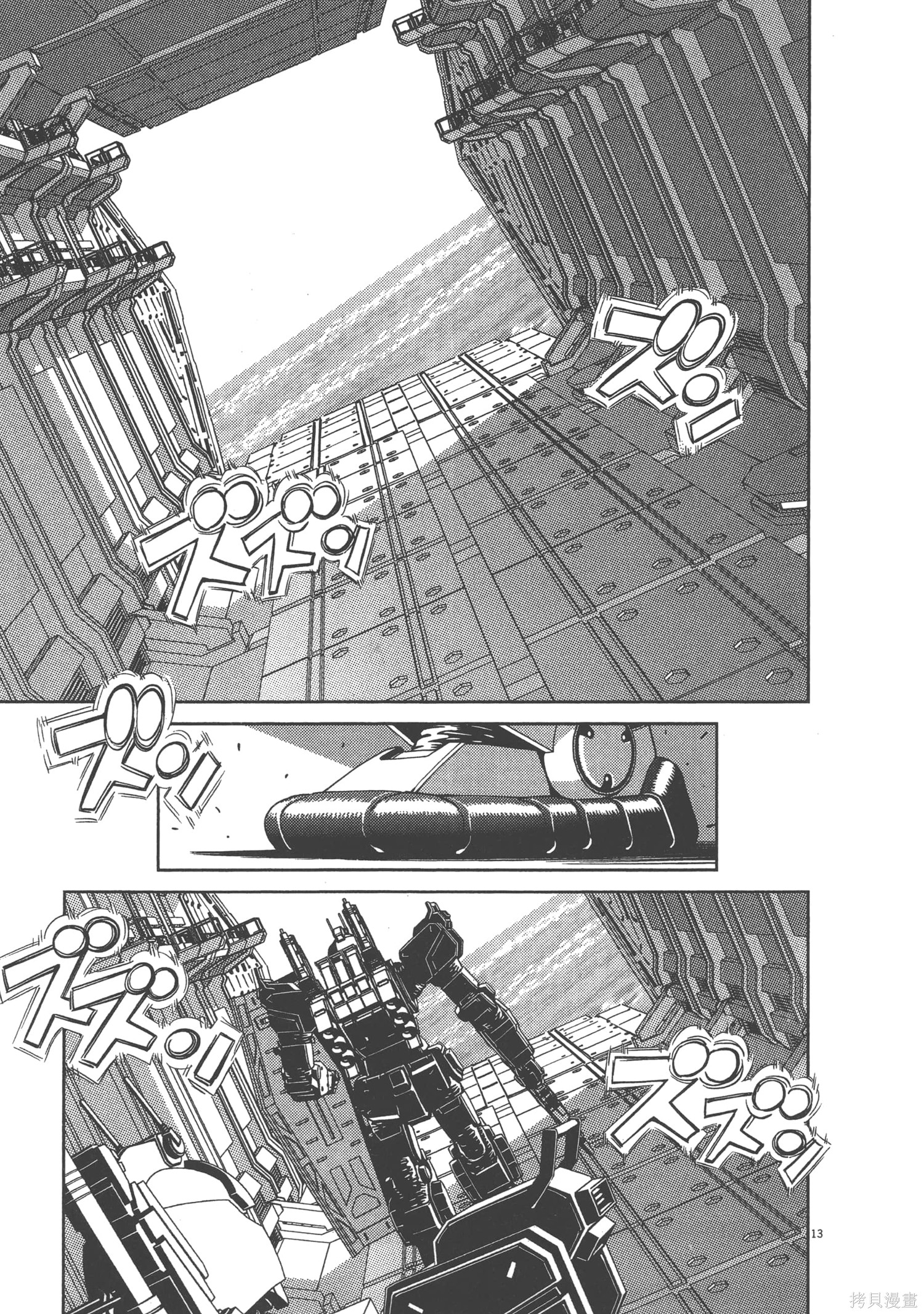 机动战士高达THUNDERBOLT第07话在线观看 - 第49张