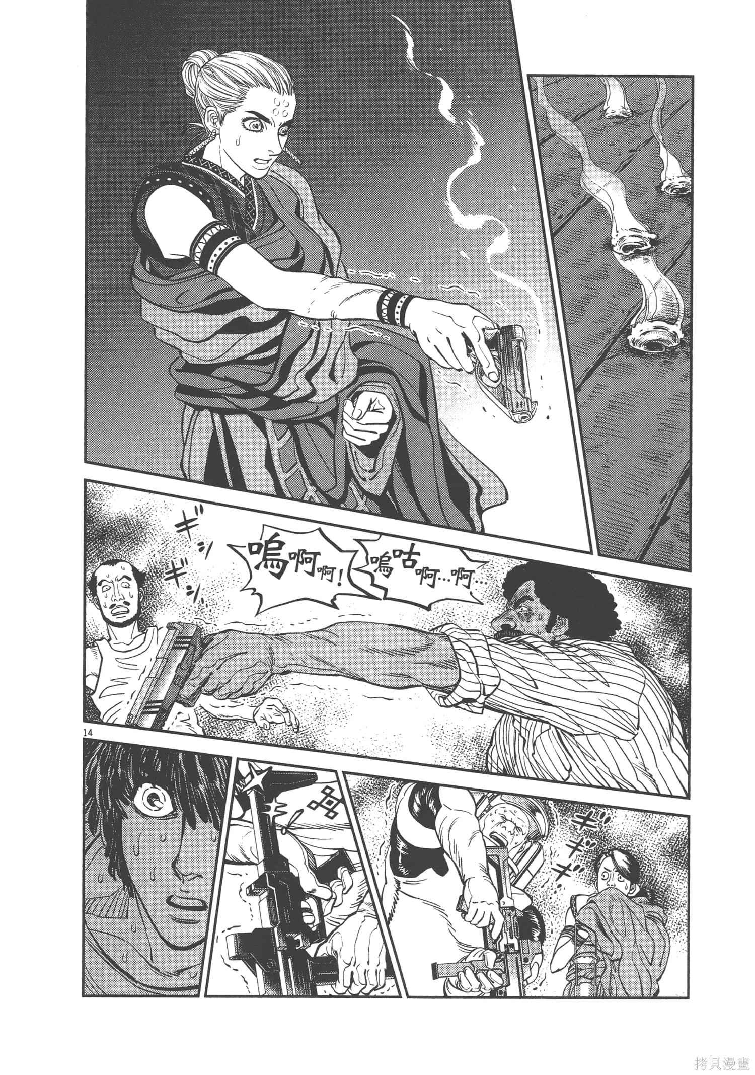 机动战士高达THUNDERBOLT第08话在线观看 - 第196张