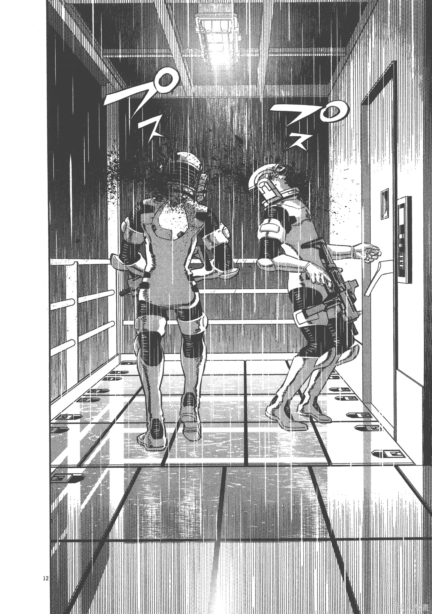 机动战士高达THUNDERBOLT第08话在线观看 - 第146张