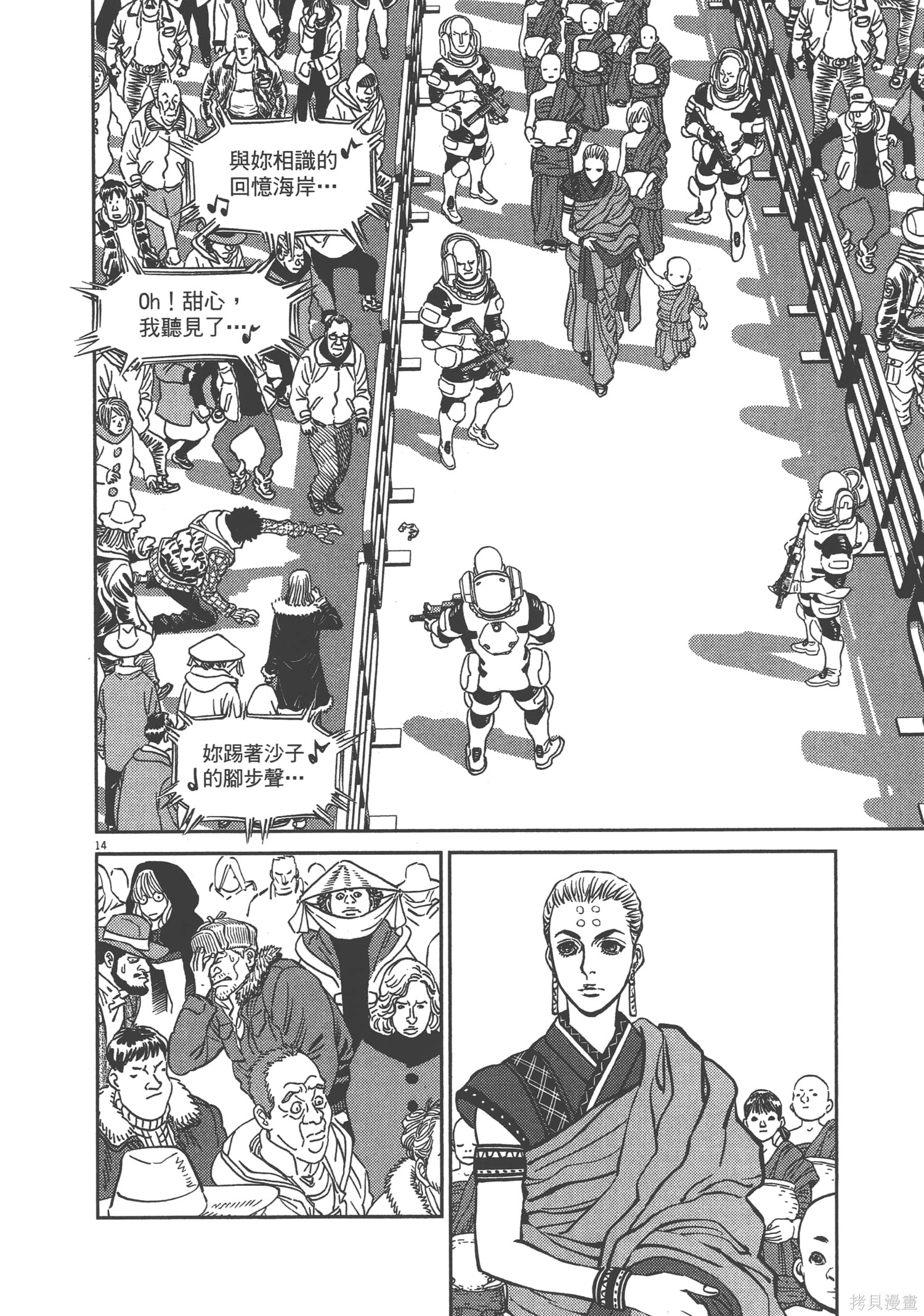 机动战士高达THUNDERBOLT第08话在线观看 - 第120张