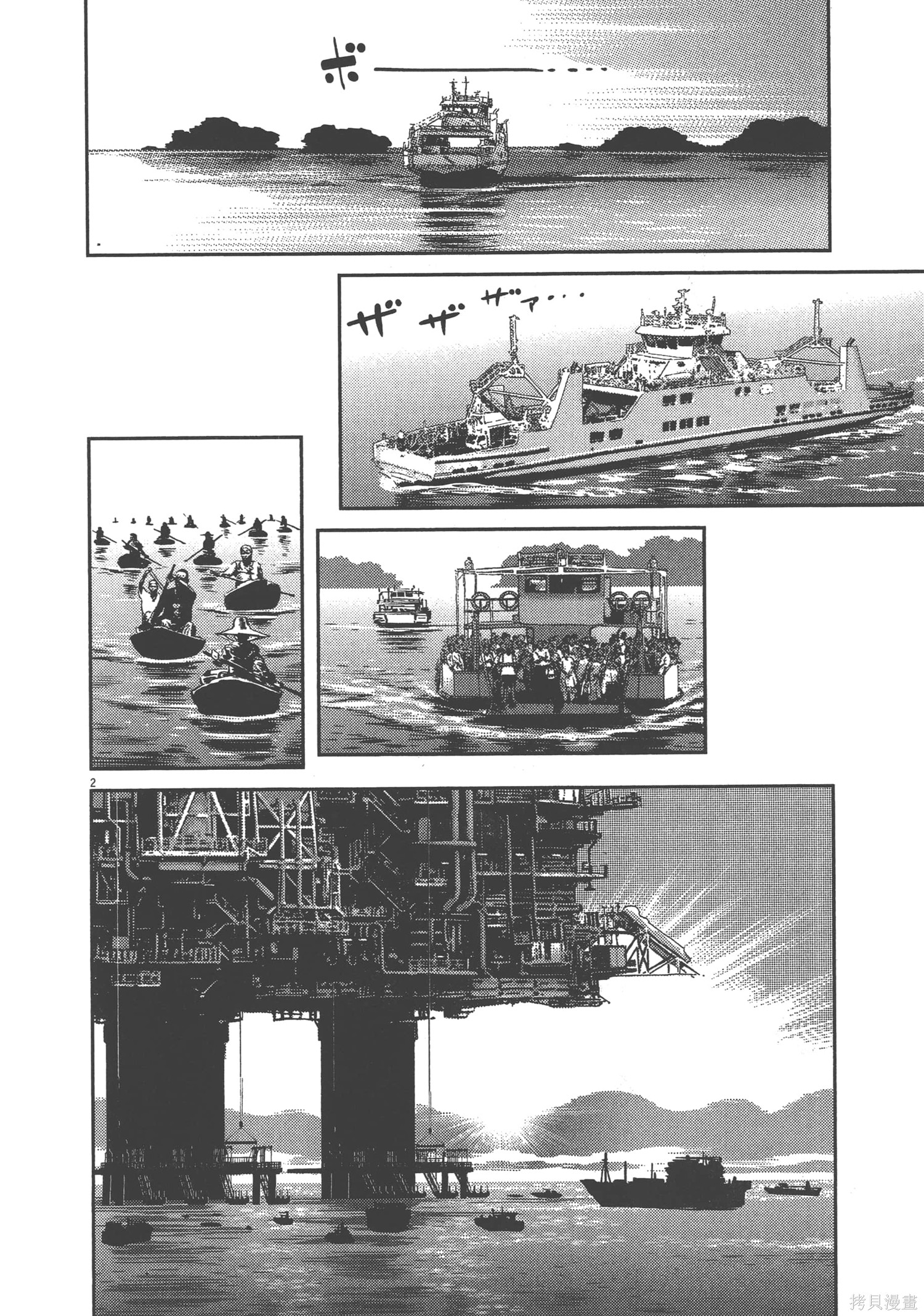 机动战士高达THUNDERBOLT第08话在线观看 - 第84张