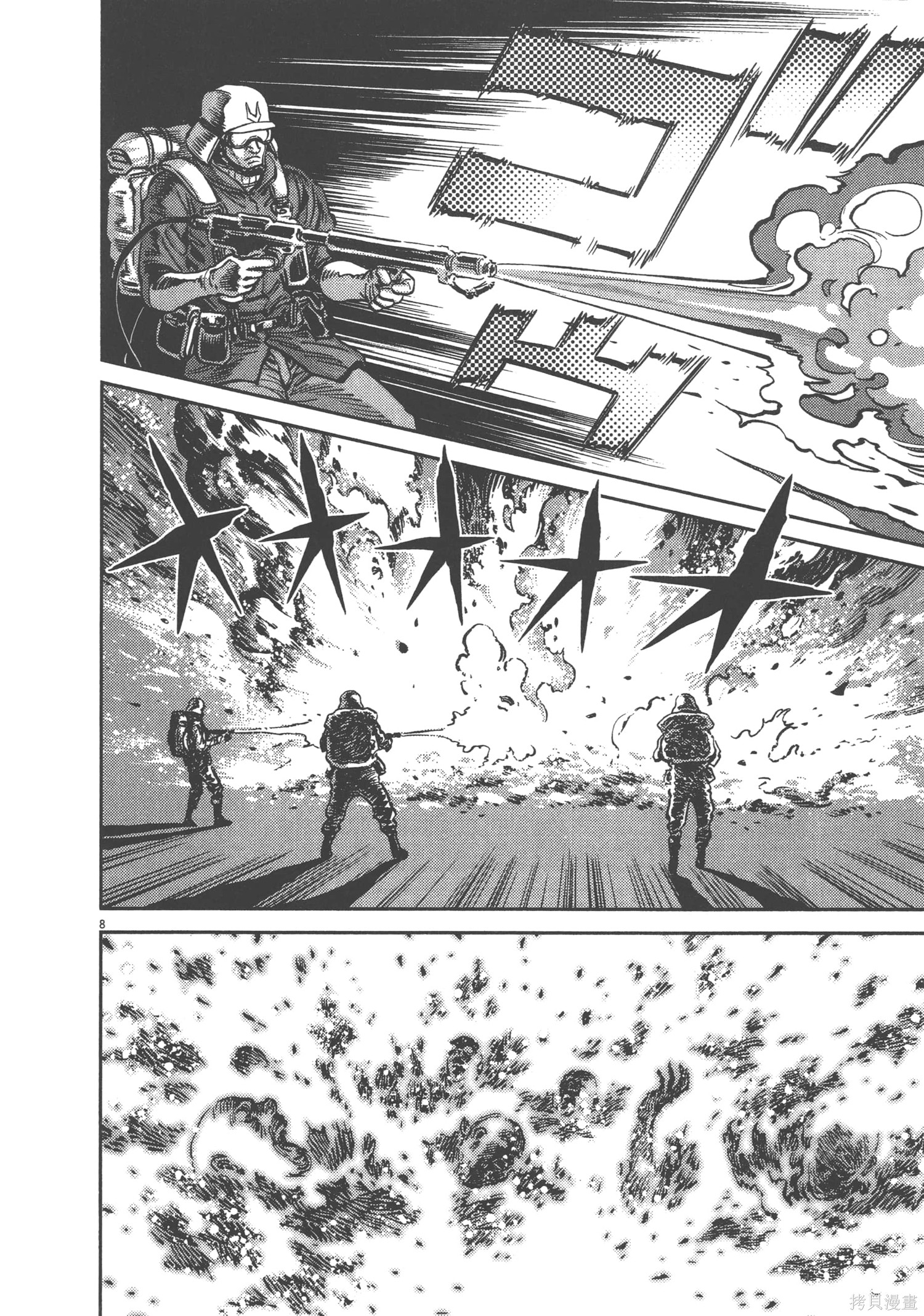 机动战士高达THUNDERBOLT第08话在线观看 - 第42张