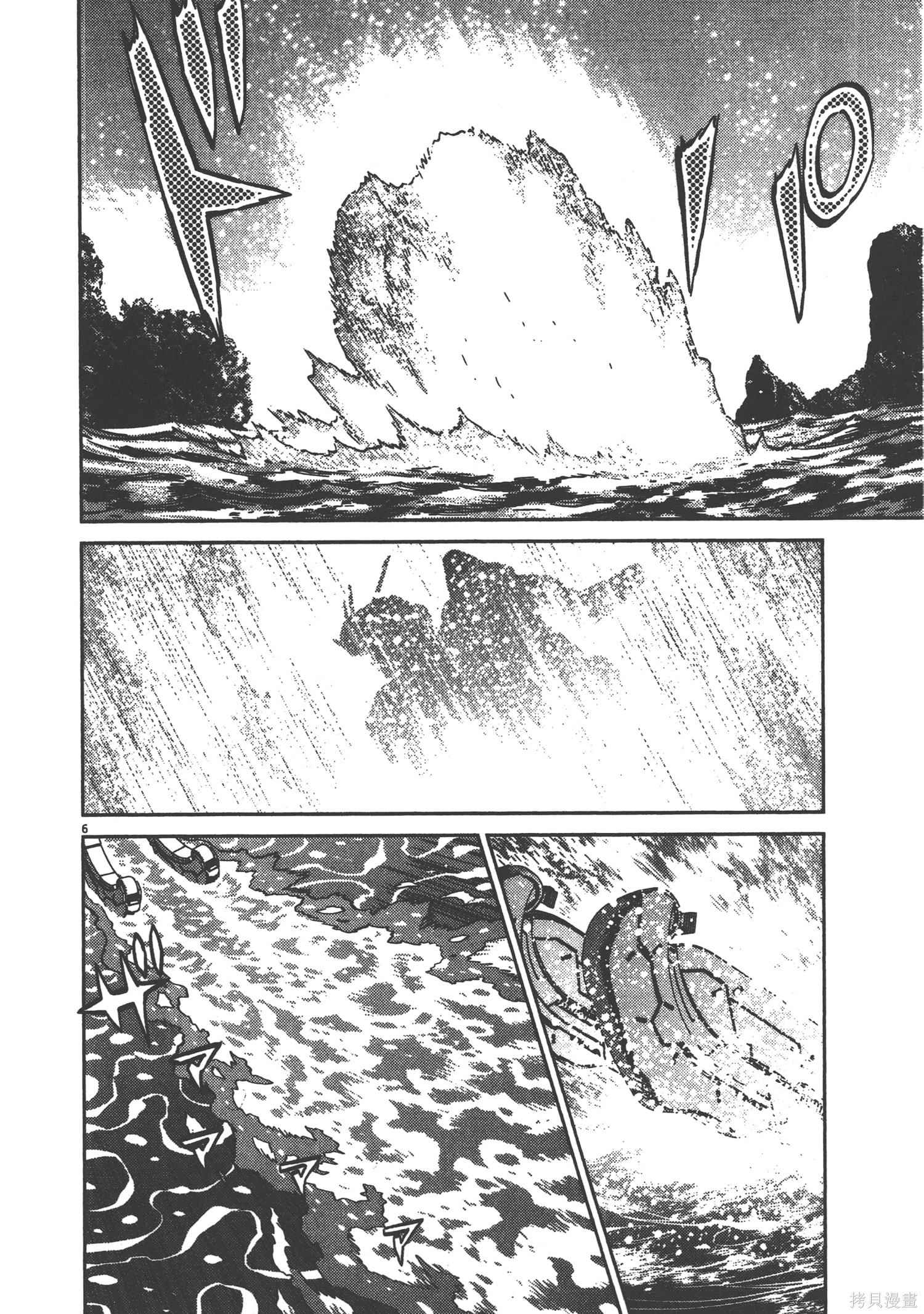 机动战士高达THUNDERBOLT第09话在线观看 - 第208张