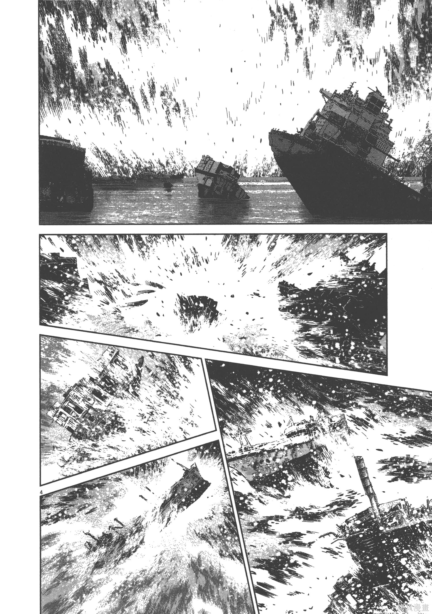 机动战士高达THUNDERBOLT第09话在线观看 - 第206张