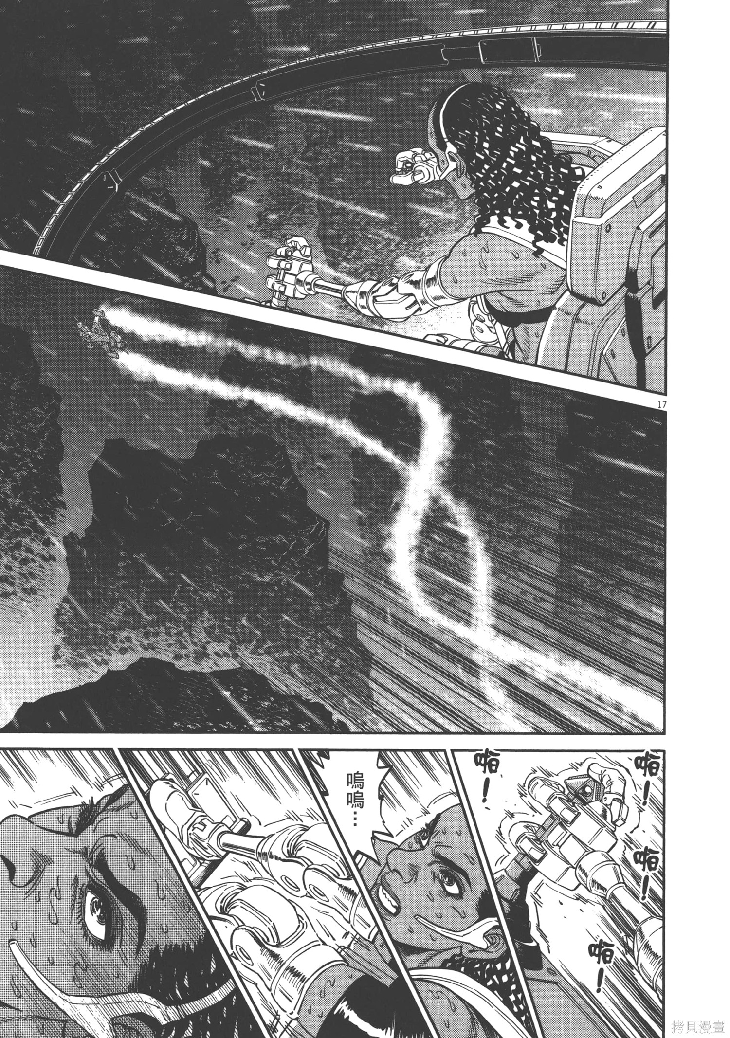 机动战士高达THUNDERBOLT第09话在线观看 - 第195张