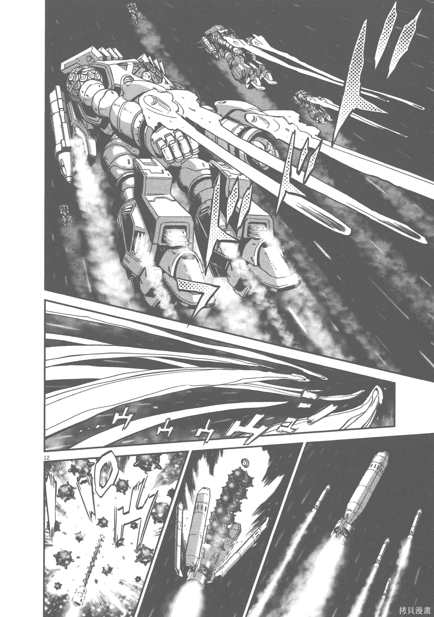 机动战士高达THUNDERBOLT第09话在线观看 - 第166张