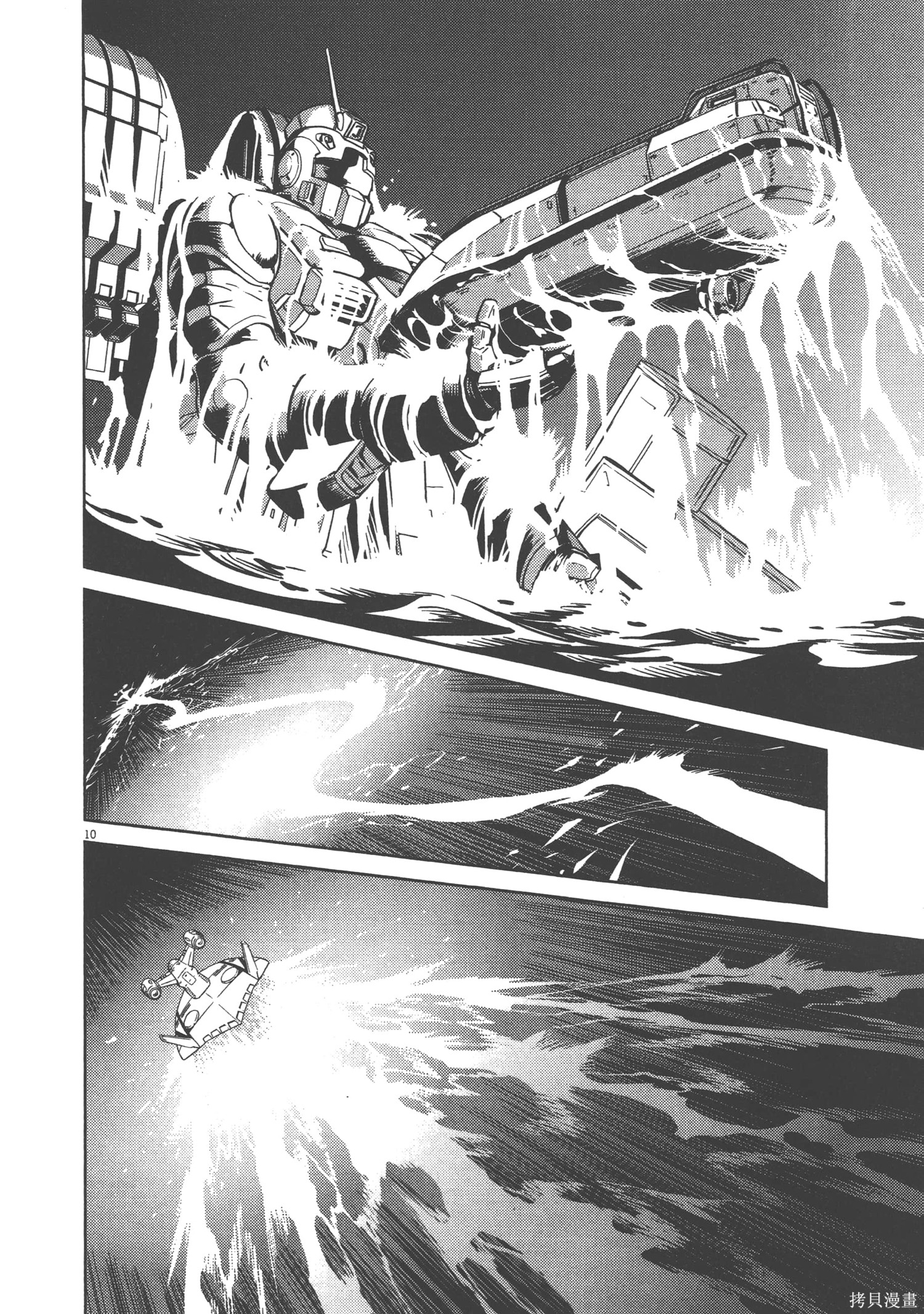 机动战士高达THUNDERBOLT第09话在线观看 - 第92张