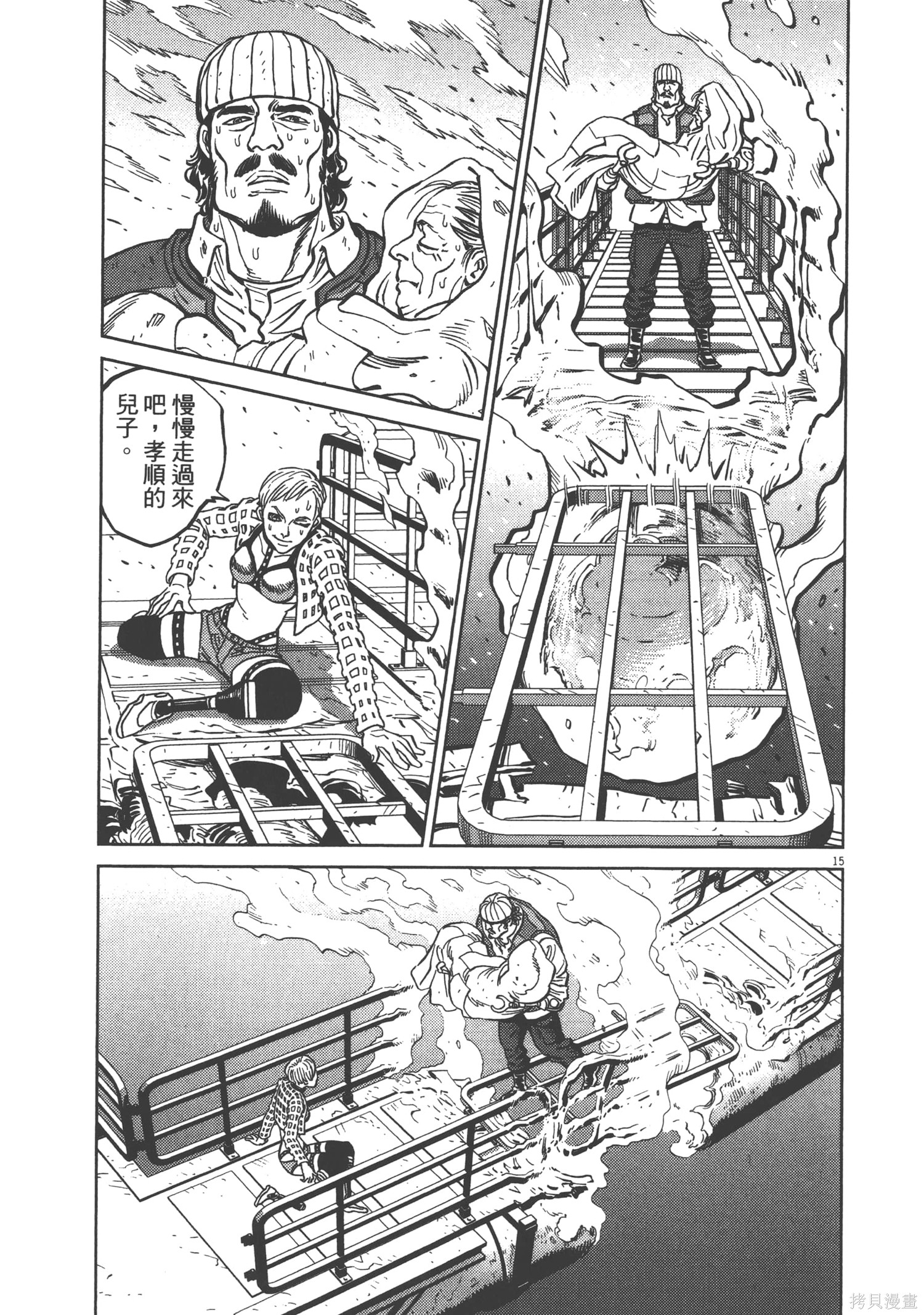 机动战士高达THUNDERBOLT第09话在线观看 - 第73张